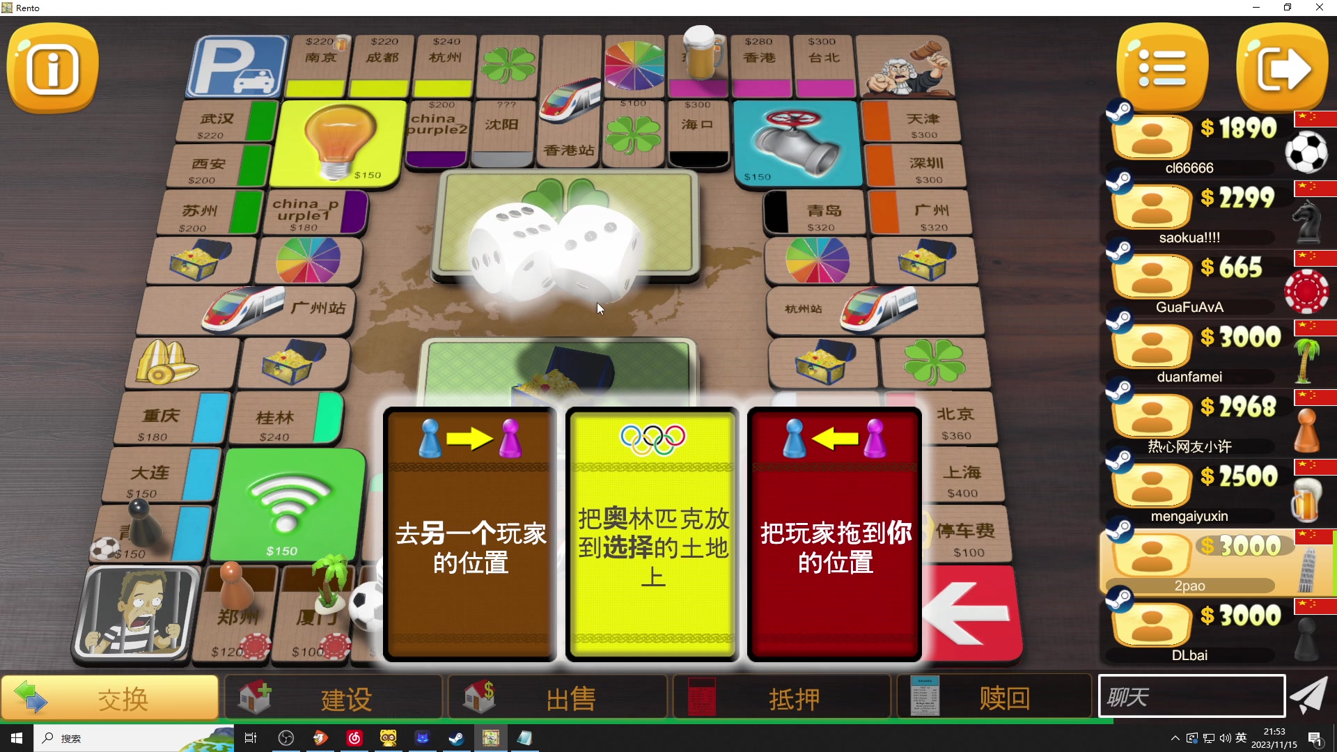 【2023-11-15 21点场】何二抛zZ：点进来 然后开始享受~