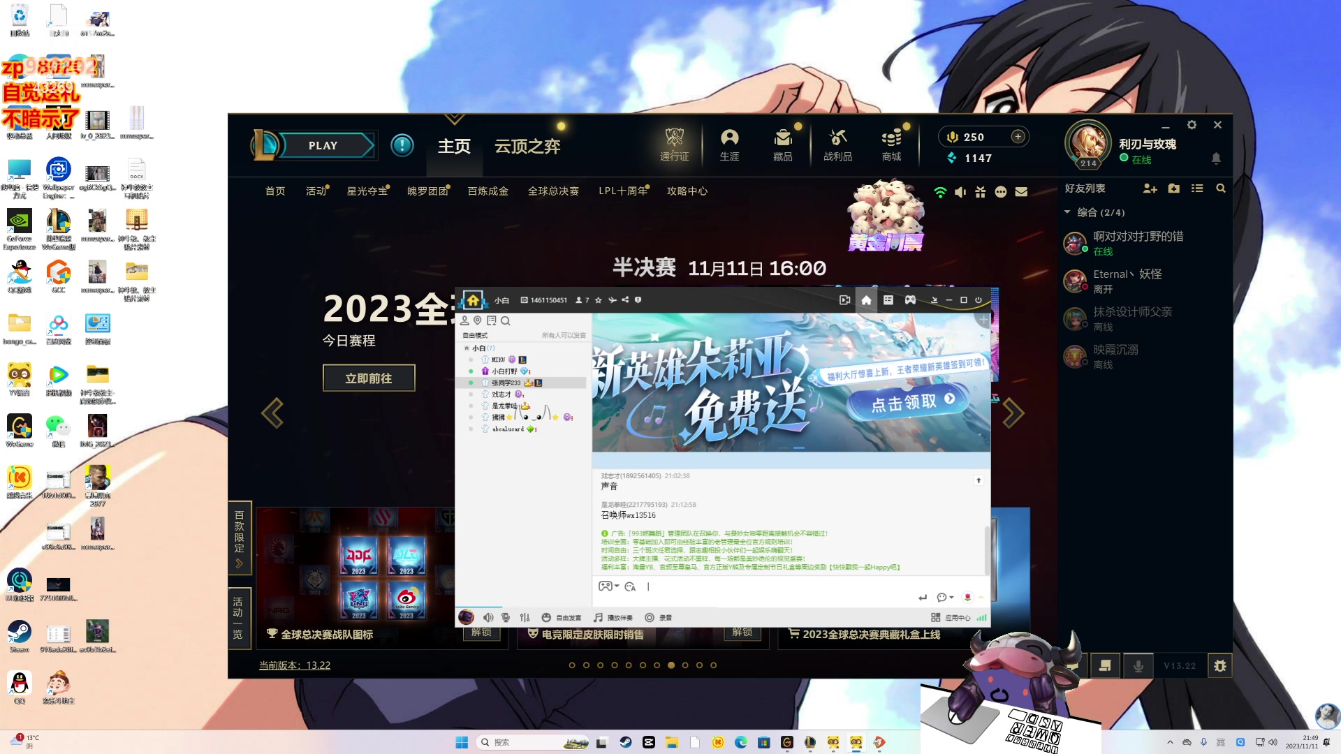 【2023-11-11 21点场】神牛教丶教主：（神牛教）上单牛头专治血怒