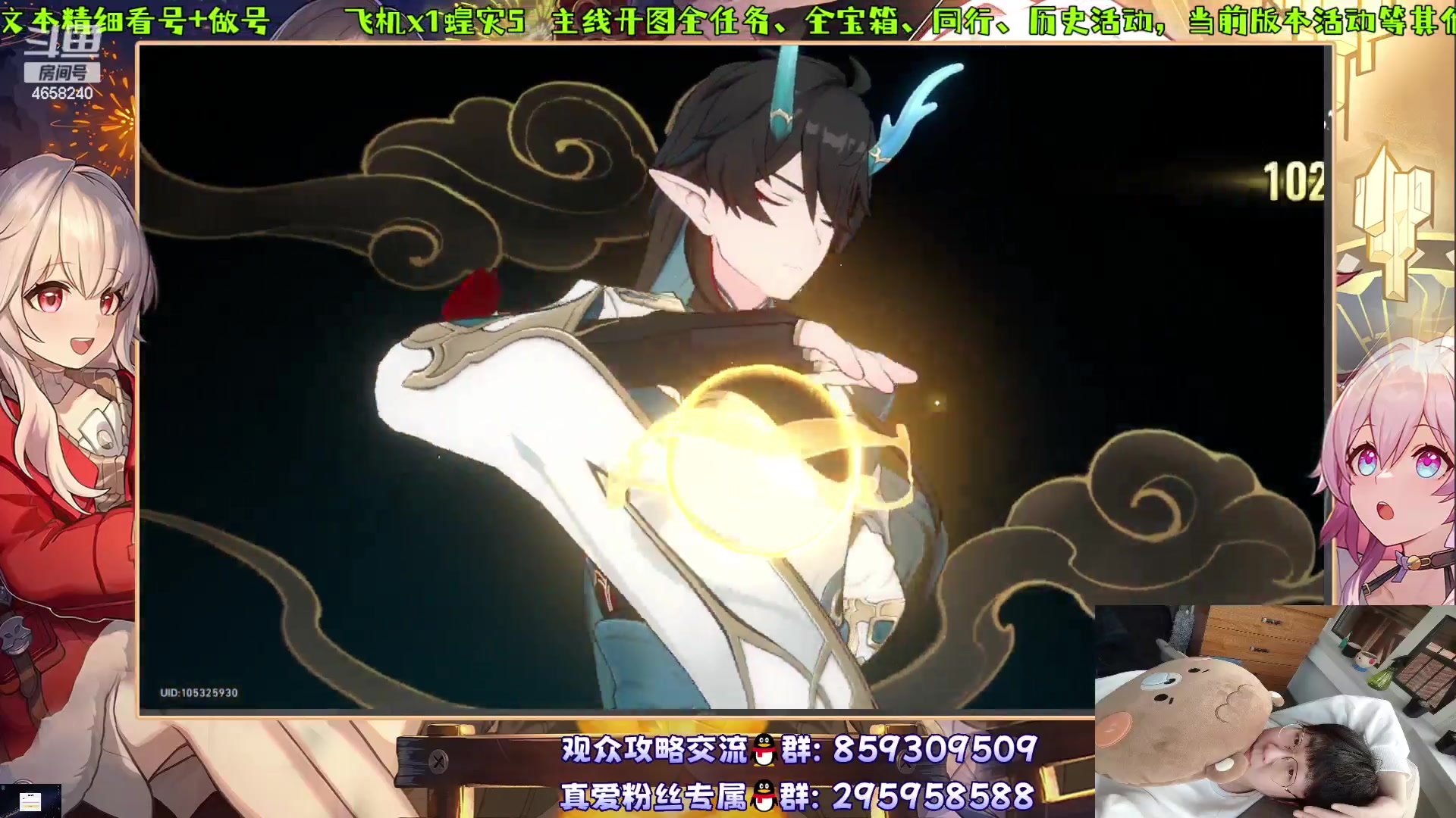 【2023-11-09 17点场】我就是青衣君吖：靠实力讲游戏，以真诚交朋友