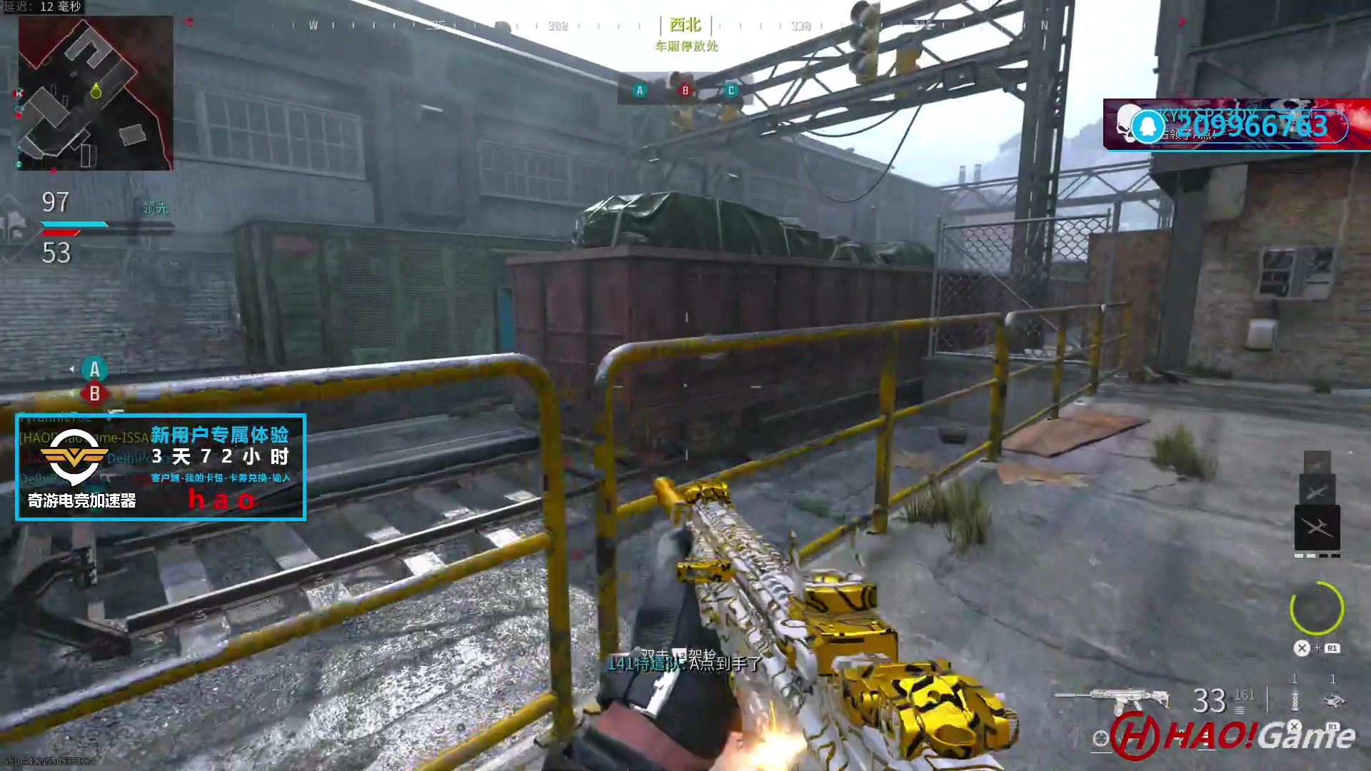 【2023-11-16 1点场】COD20 使命召唤现代战争3