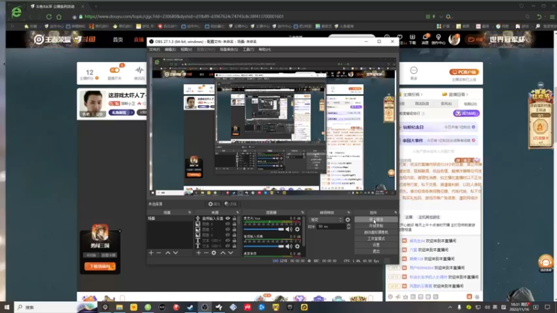 【2023-11-16 10点场】琼斯小卫：恶魔城新游首播-激素主播