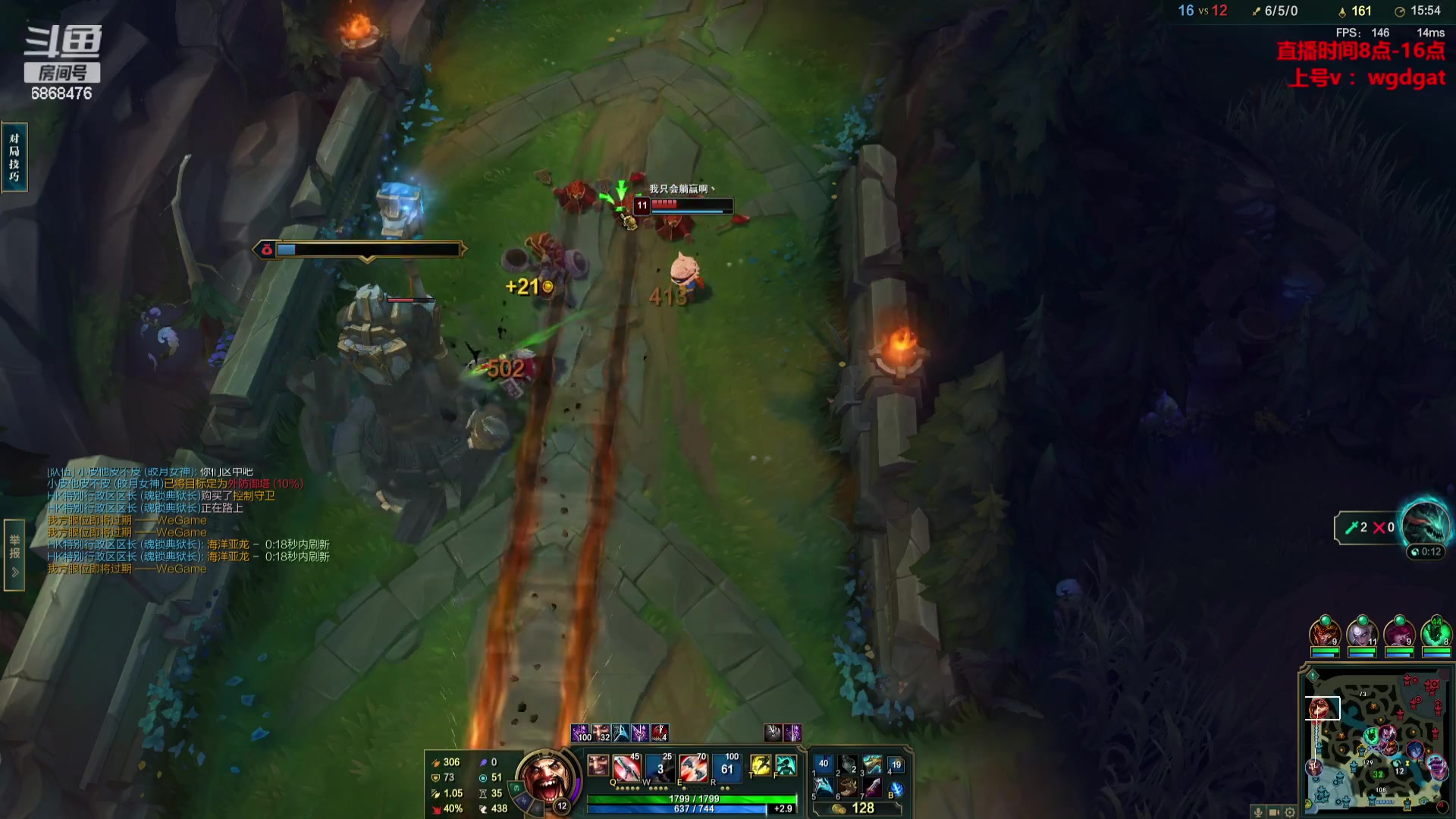 【2023-11-16 18点场】路浩东ouo：你们不配拥有治疗德莱文