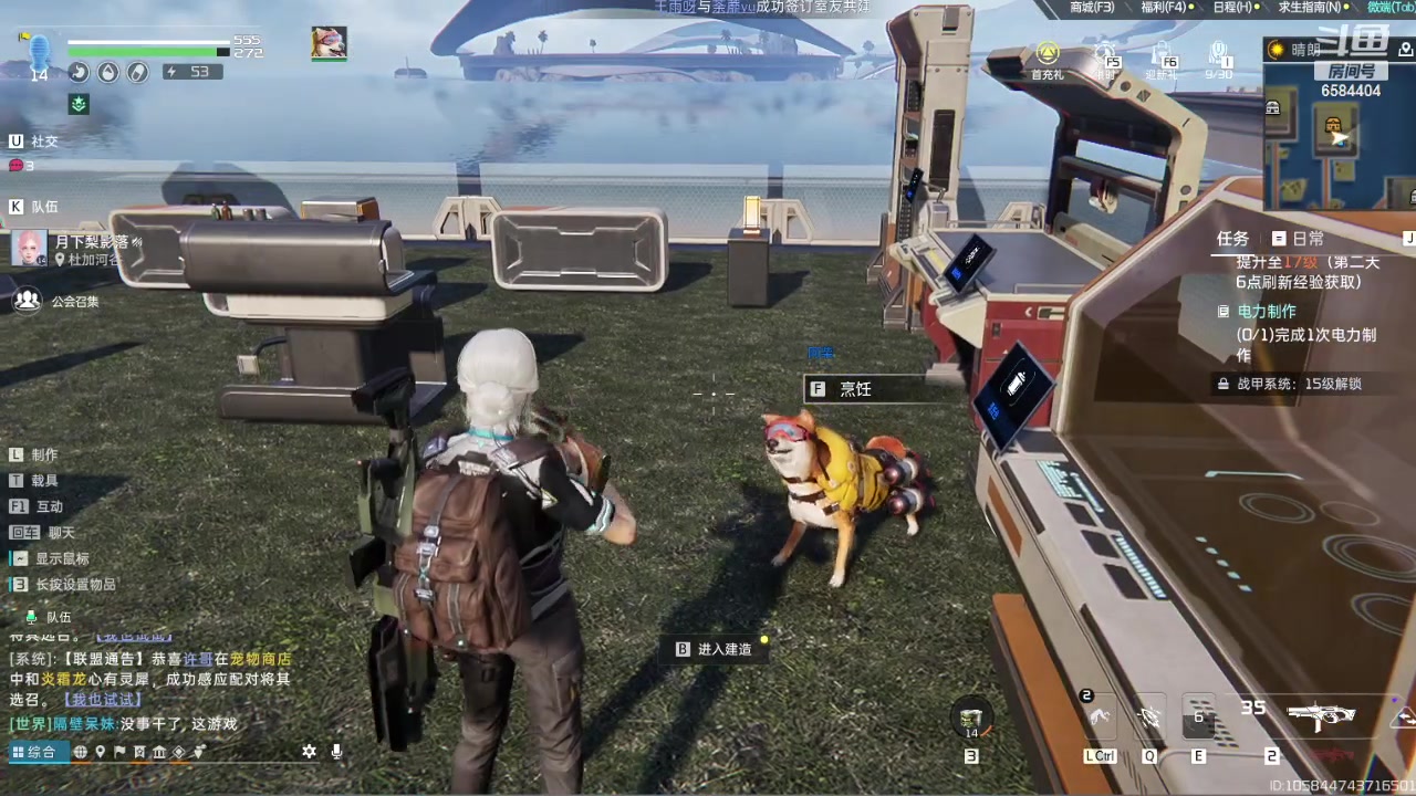 【2023-11-16 19点场】中华田园冯太极：星球重启-幽蓝花海