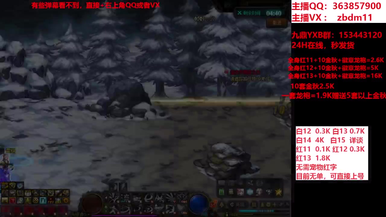 【2023-11-16 13点场】主播东门：东门：922亿等于1个红15