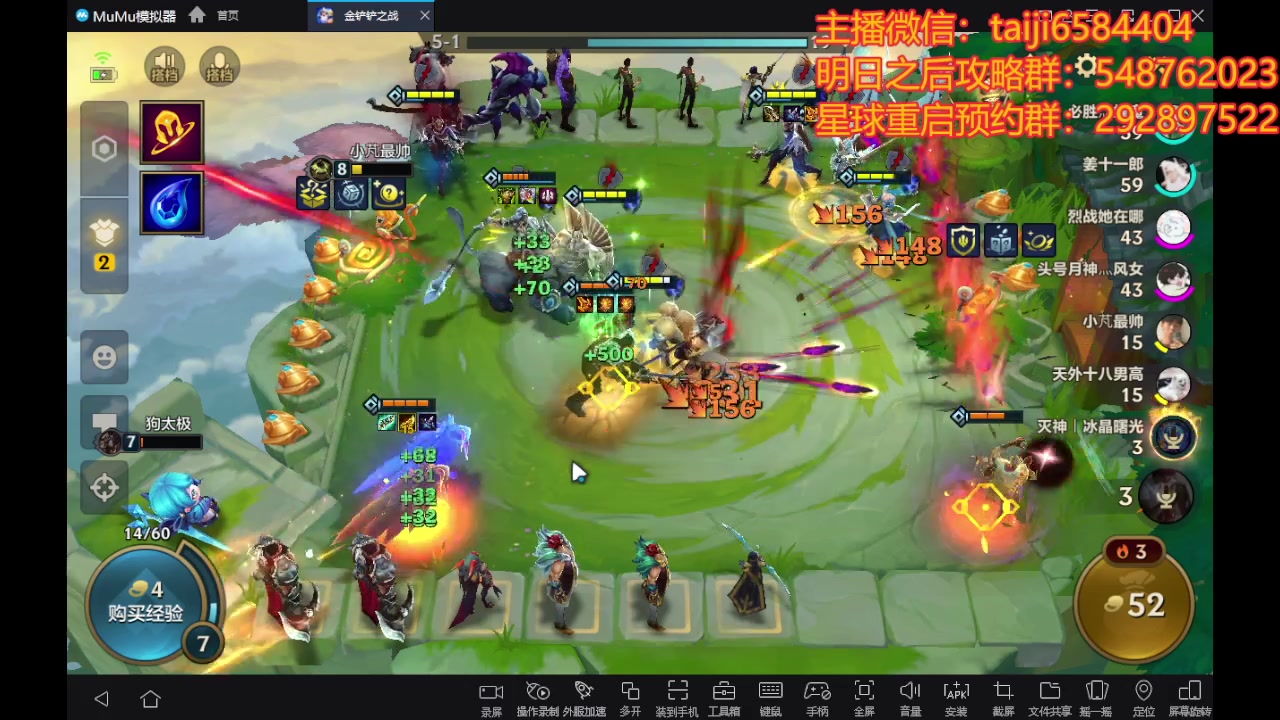 【2023-11-15 22点场】中华田园冯太极：星球重启11月16日开服