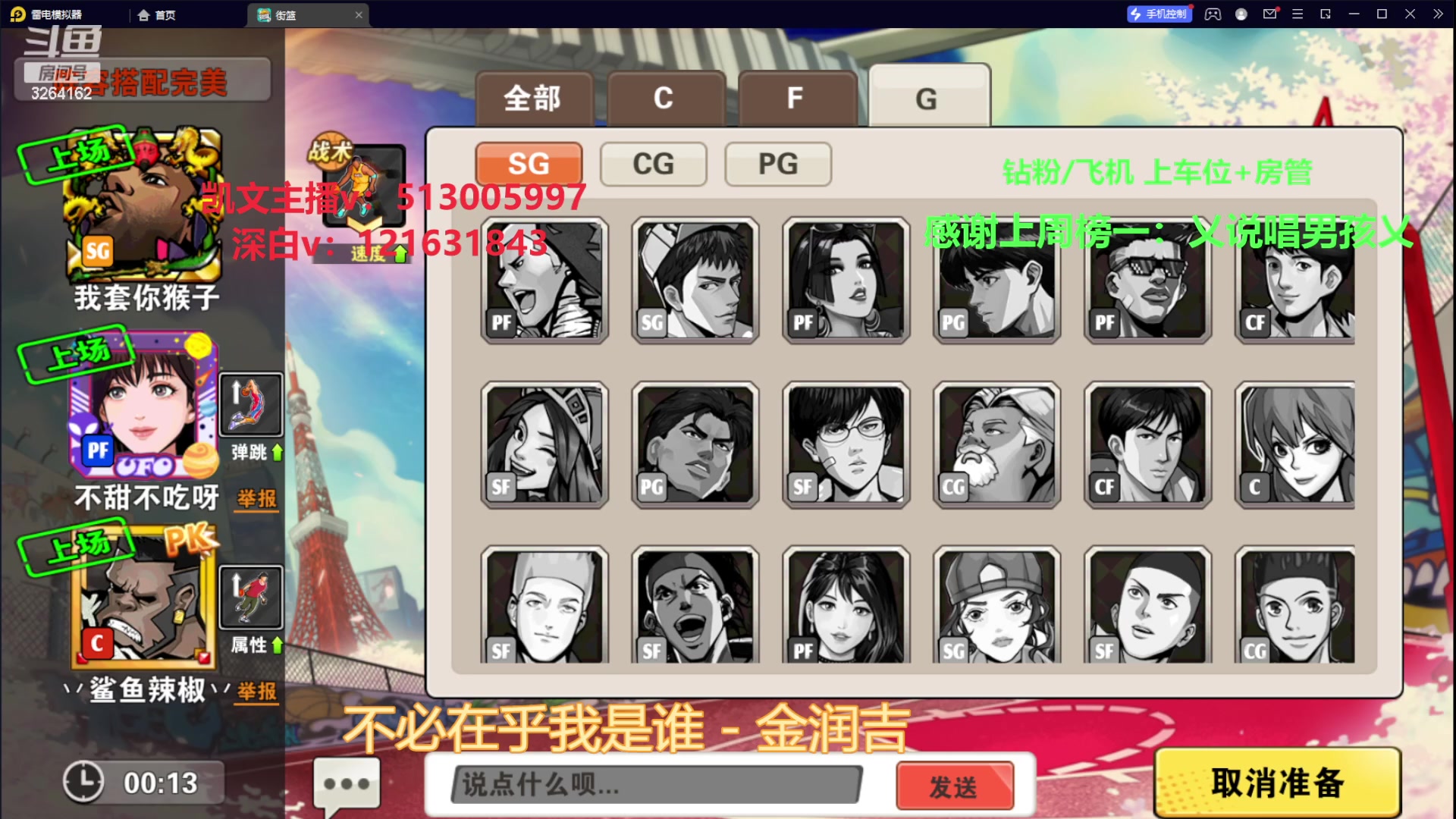 【2023-11-15 22点场】巅峰凯指导：是你们的僵硬凯指导呀~带粉娱乐~