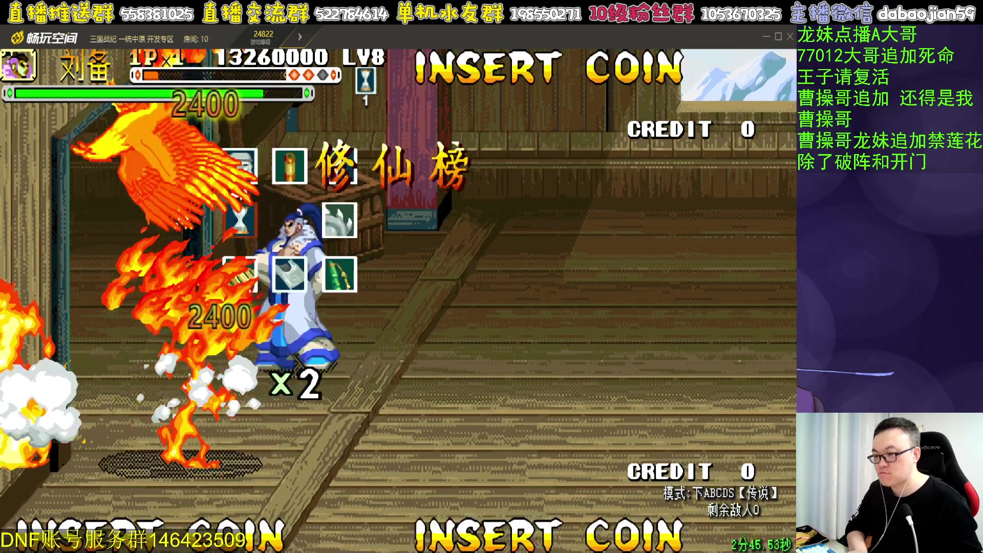 【2023-11-16 00点场】武神59：今天的猪蹄开始了！！！！！！！！