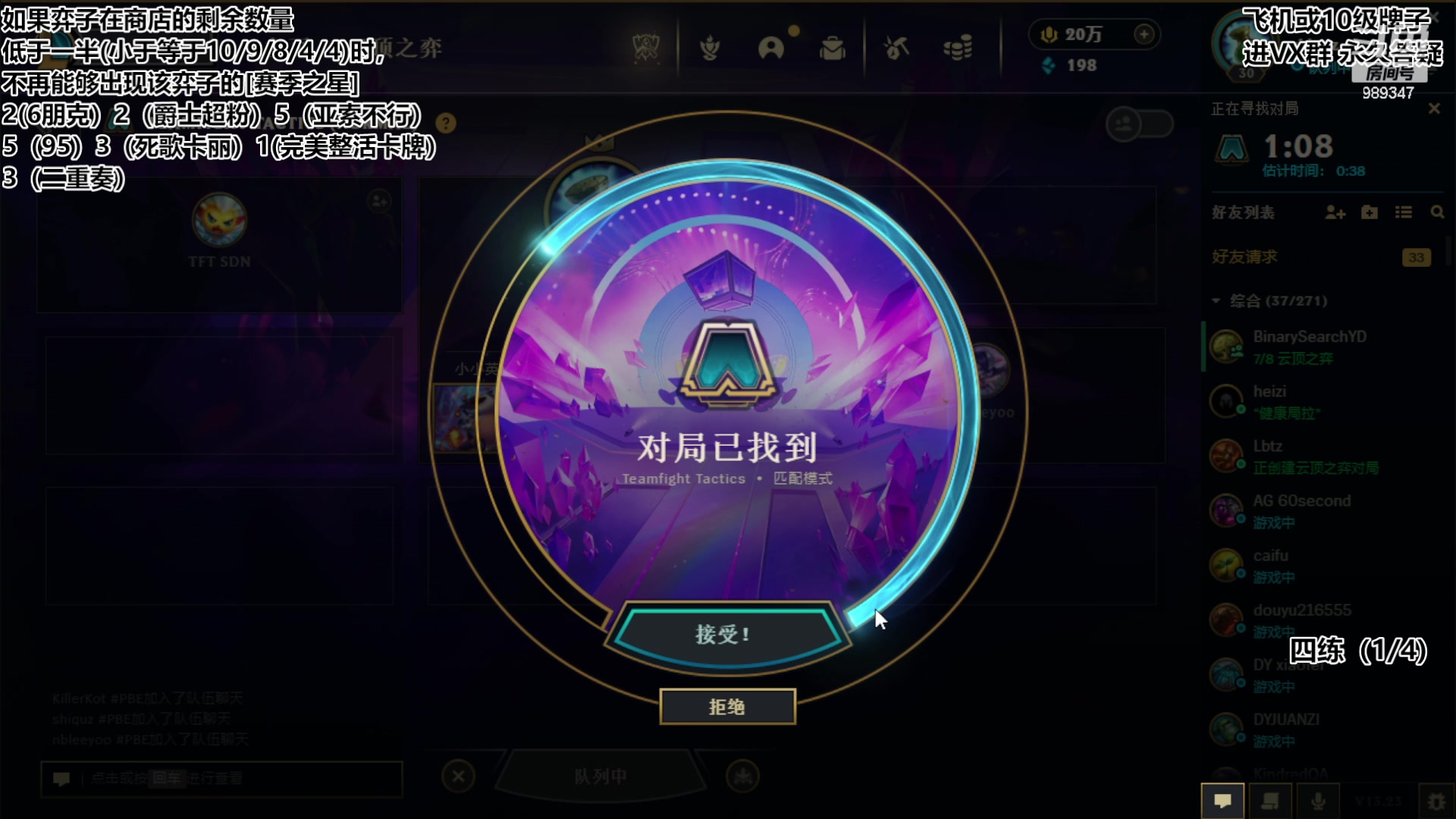 【2023-11-15 12点场】逝去zzz：S10啥都玩 过渡大王