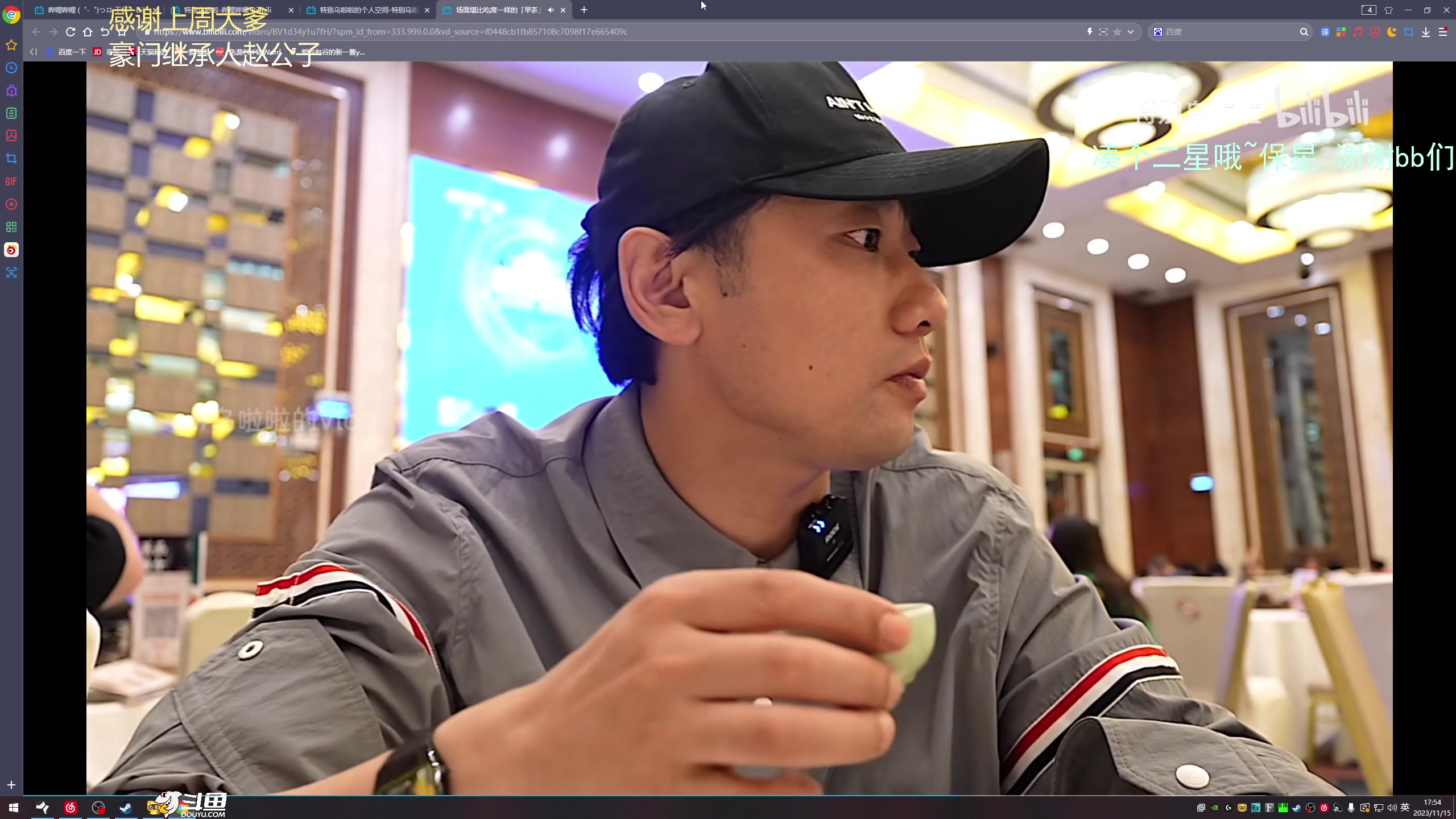 【2023-11-15 17点场】爱吃包谷的新一酱ye：【新一酱】kd5.0的靓妹不看后悔莫及