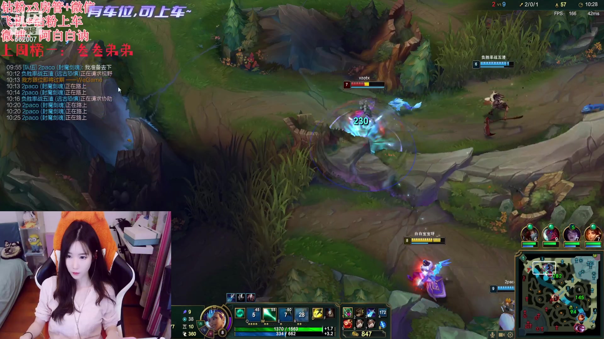 【2023-11-15 22点场】白菇凉：阿白白：艾欧尼亚有车位哟