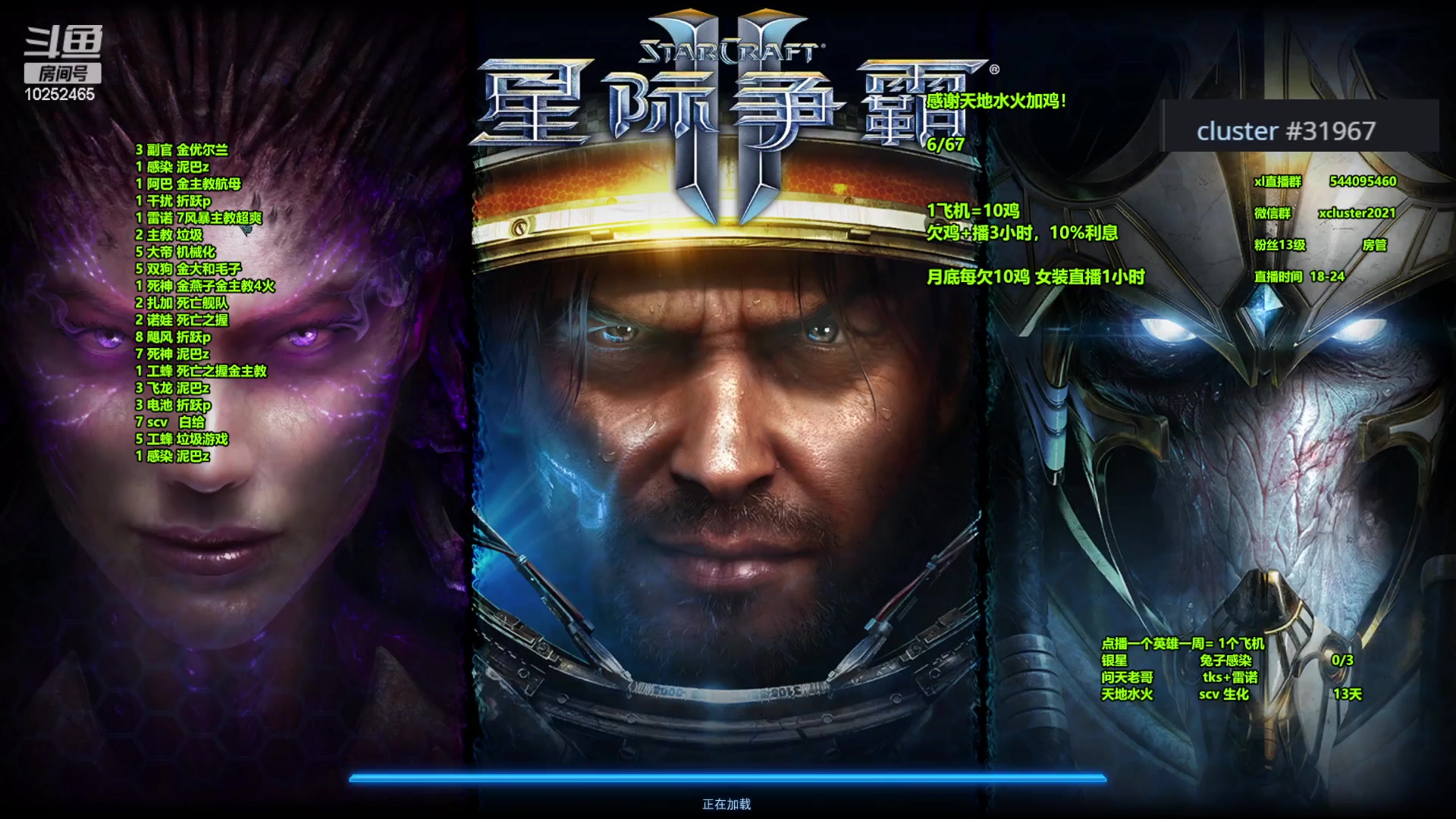 【2023-11-16 00点场】xcluster：星际酒馆，究极大还鸡开始