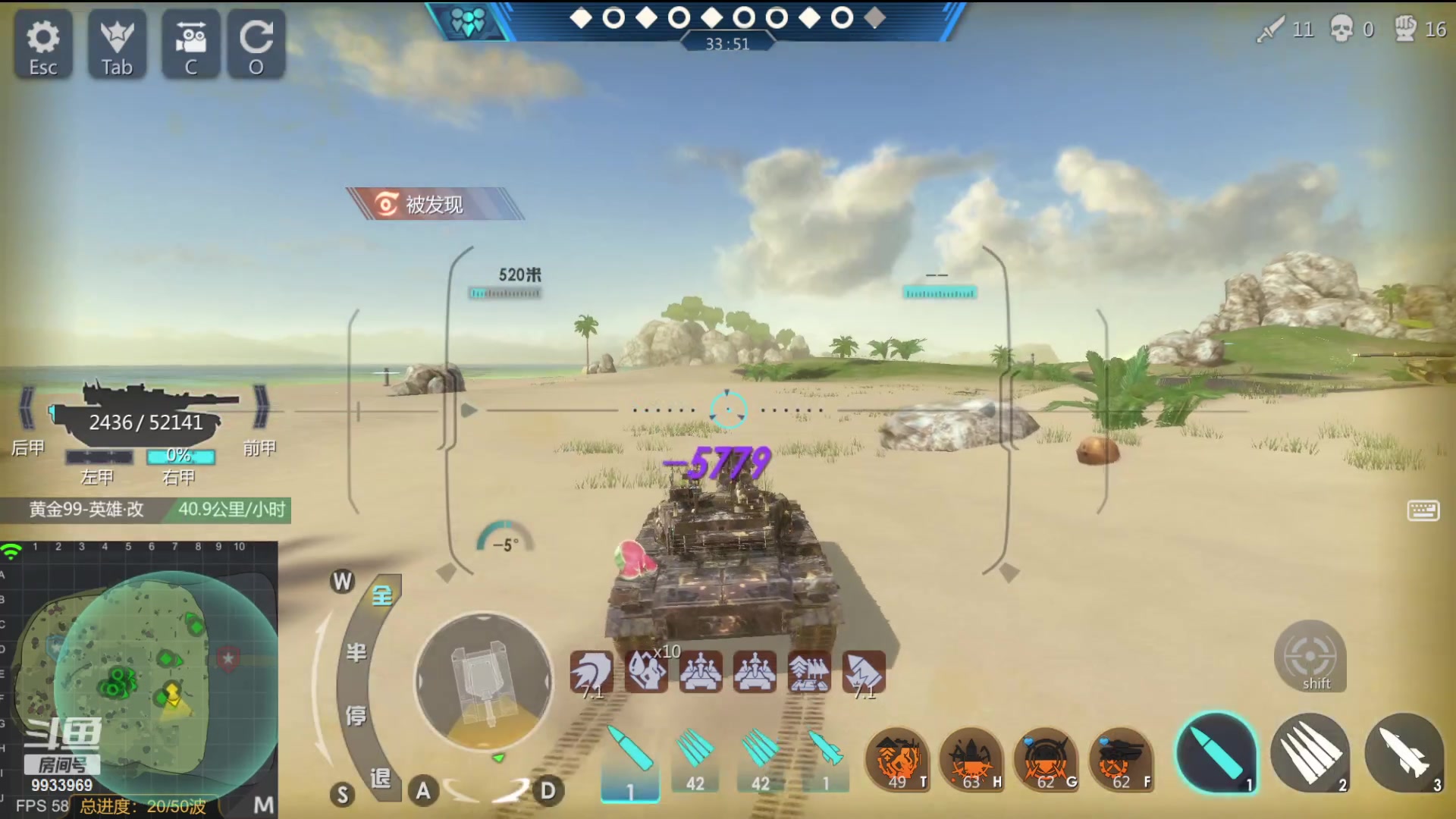 【2023-11-11 18点场】神怒布雷多：神怒布雷多的直播间