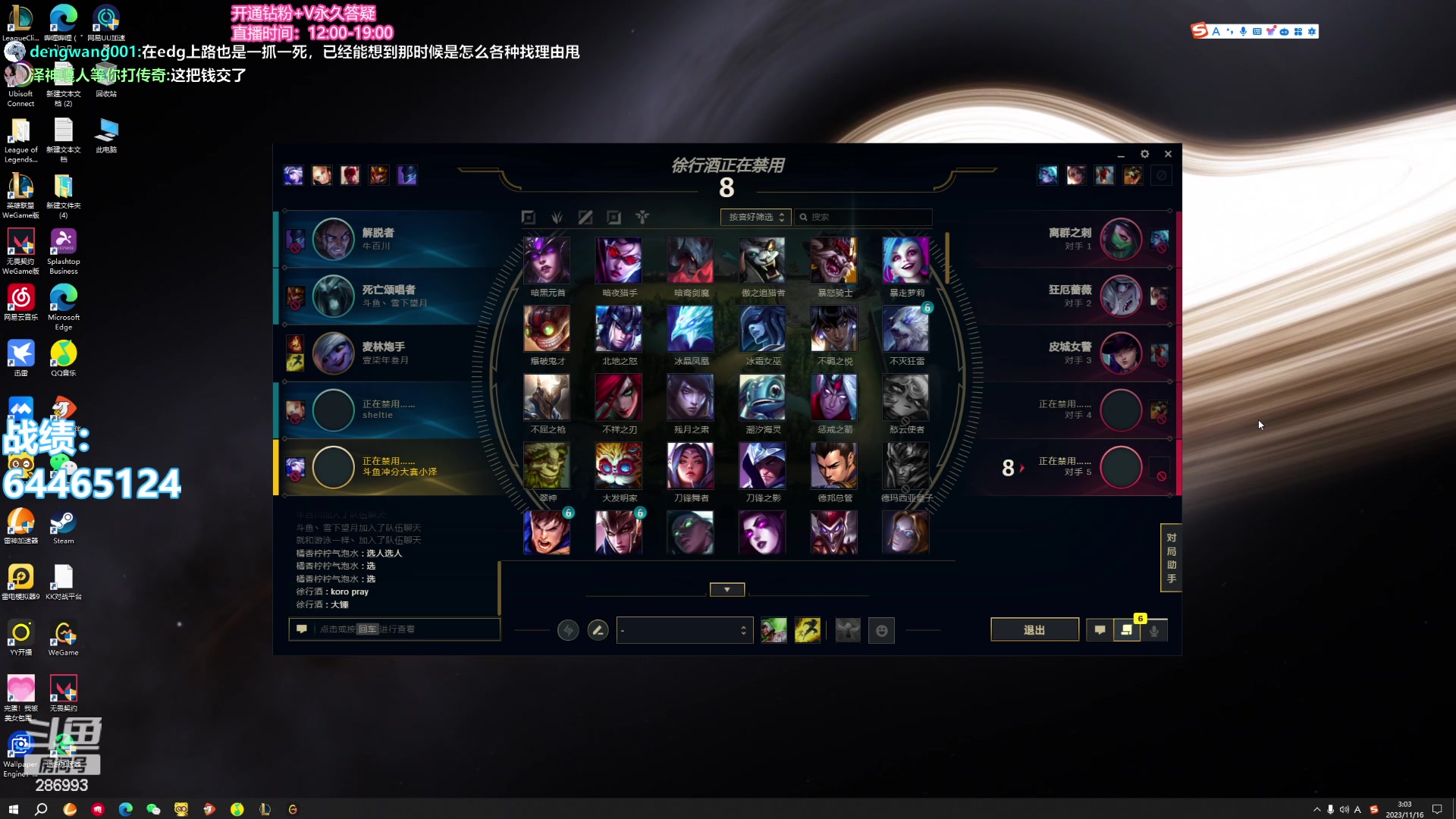 【2023-11-16 02点场】卑微小泽丶：小泽：美测修炼