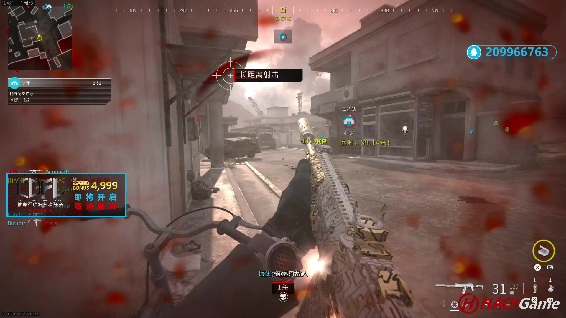 【2023-11-15 23点场】COD20 使命召唤现代战争3