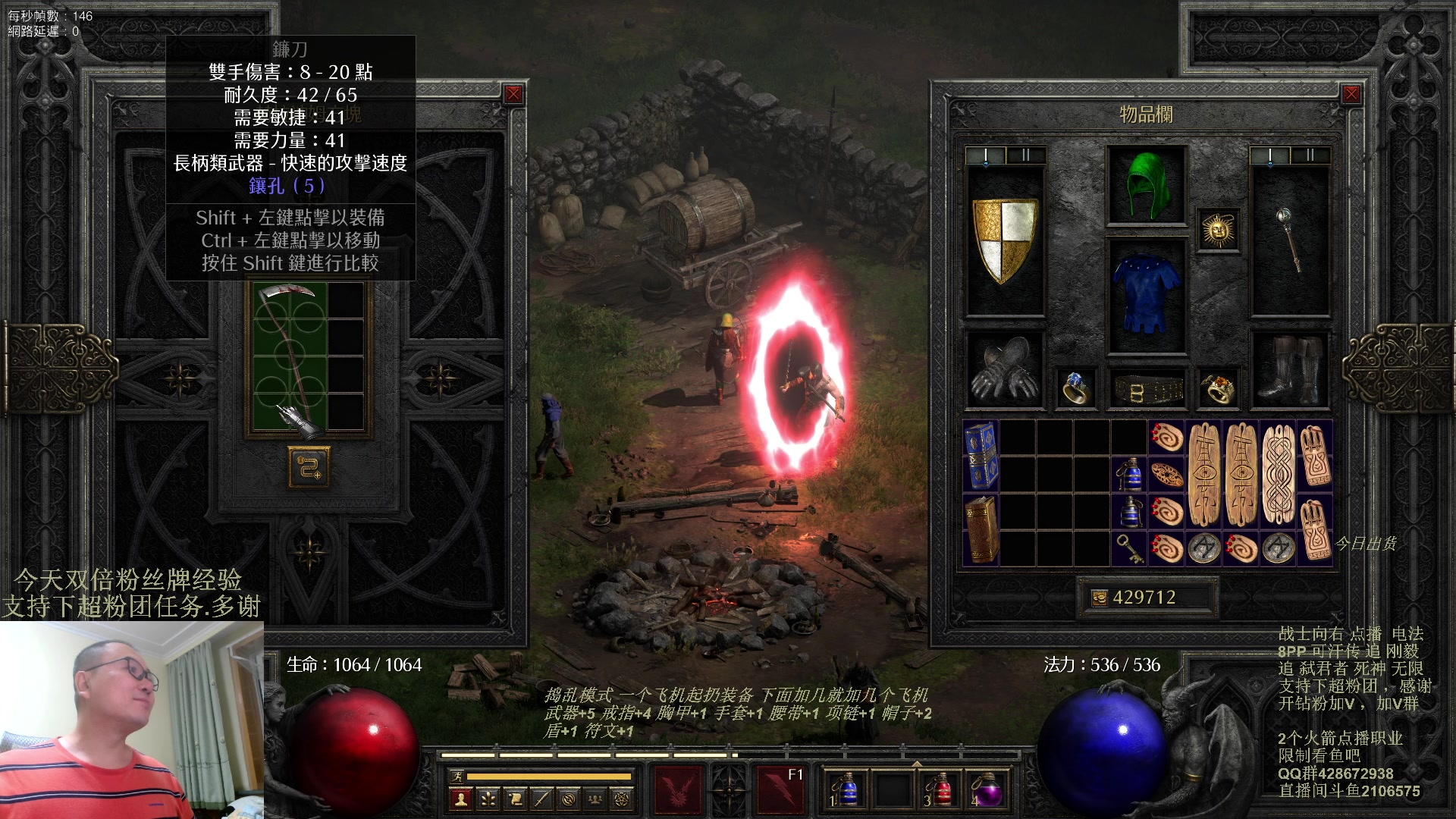 【2023-11-16 20点场】英雄吕布：暗黑 专家 8PP电法 可汗传 开荒