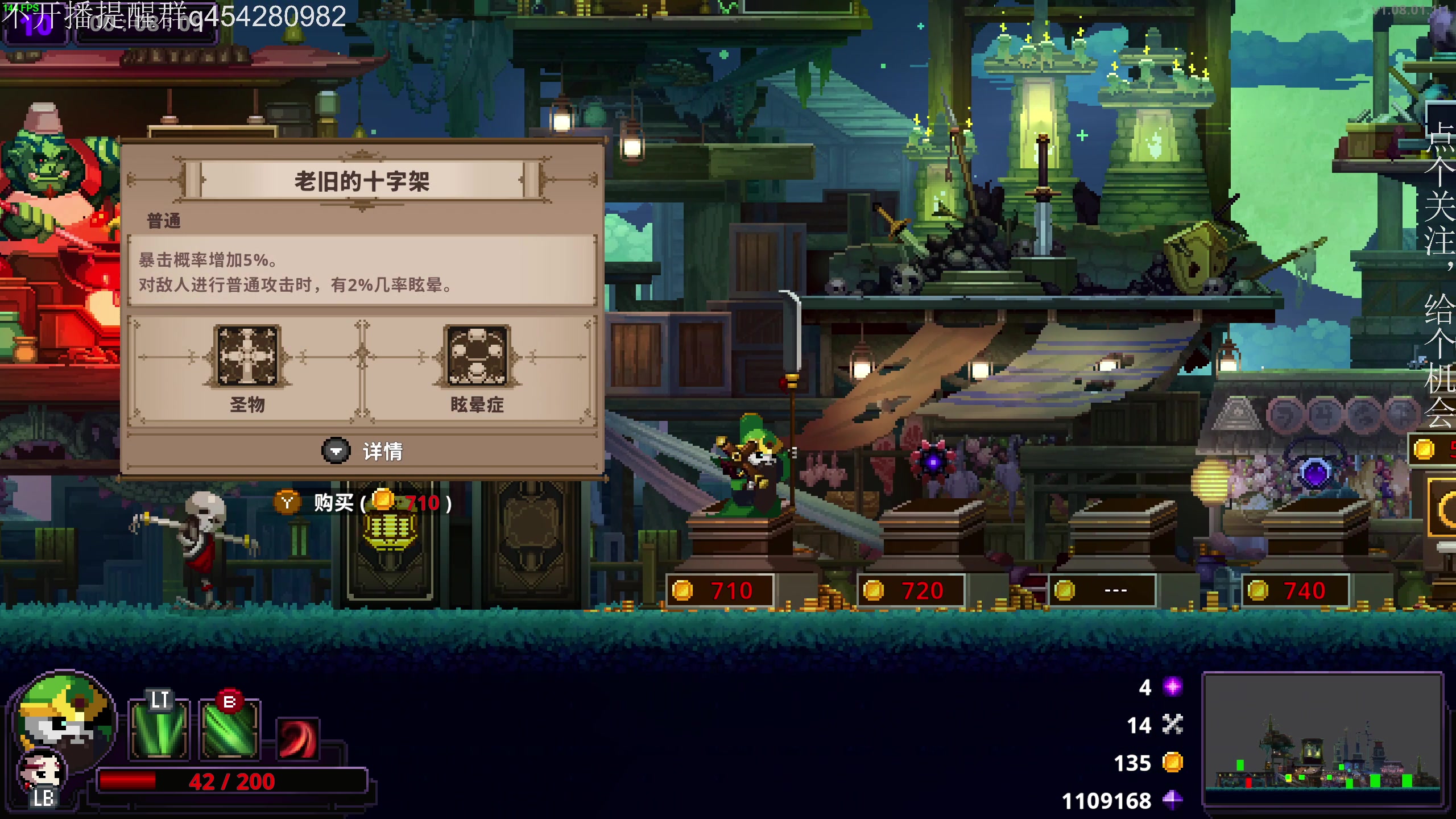 【2023-11-16 17点场】凡尘困：诸子无双 ratopia  魔法工艺