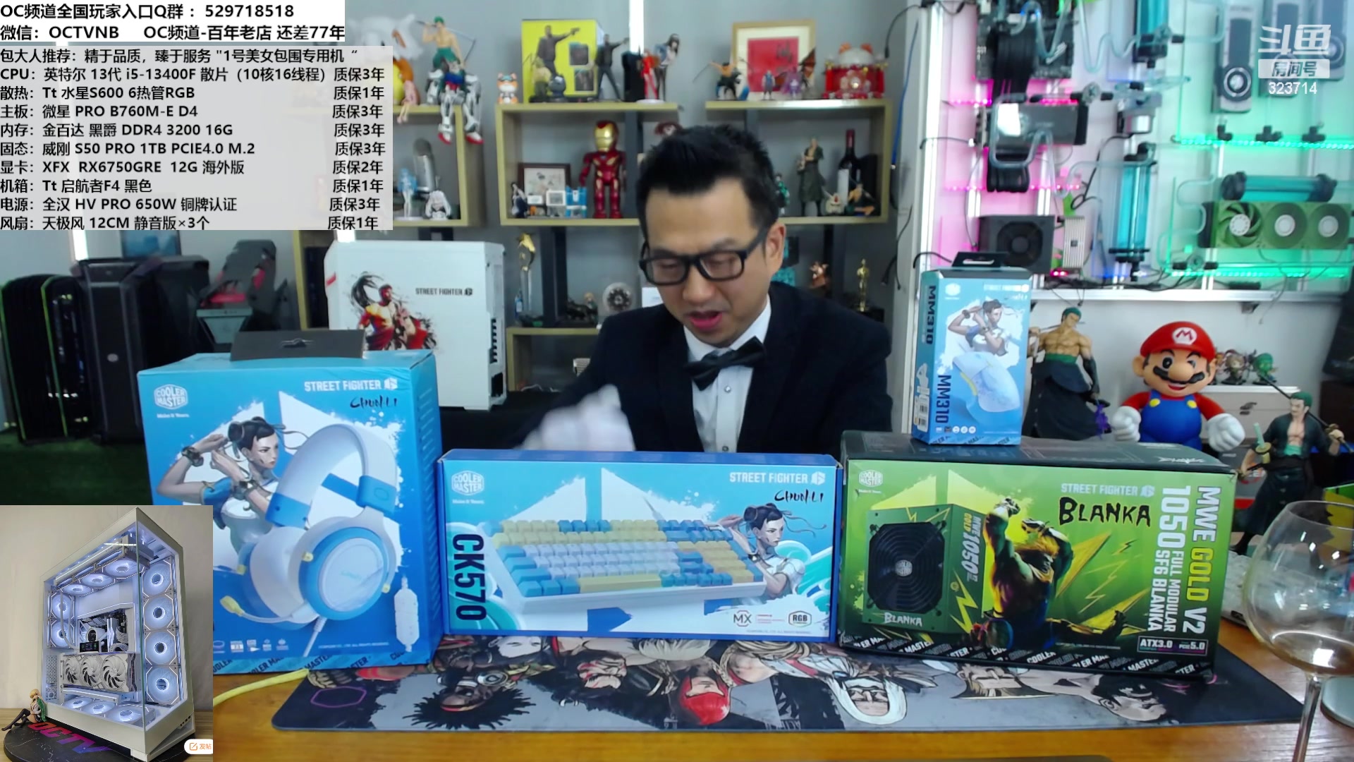 【2023-11-16 14点场】OC频道包大人：靠谱是一种品质，也是一张闪亮的名片