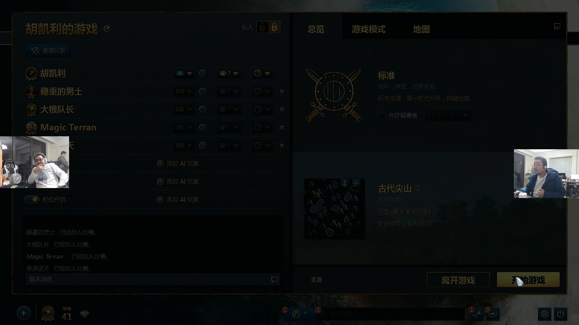 【2023-11-15 23点场】洞主丨歌神洞庭湖：欢乐时光已经开始了！