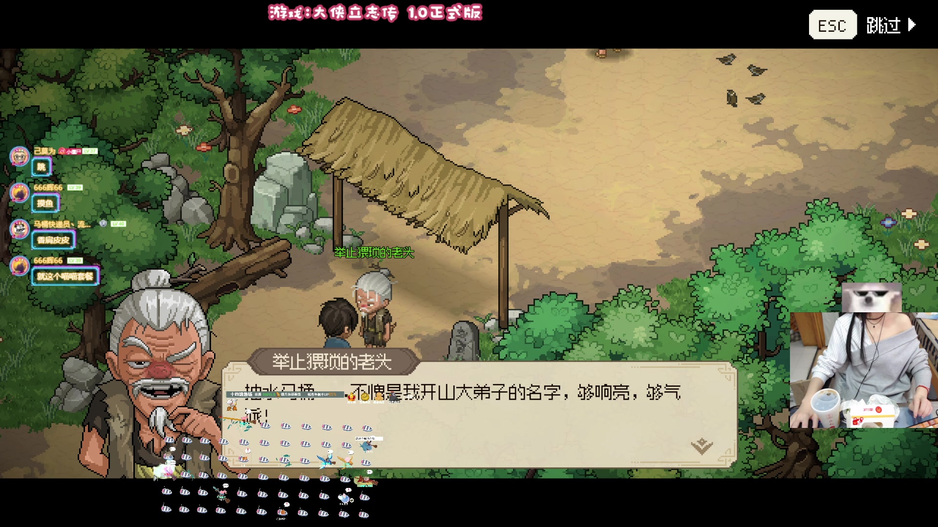 【2023-11-16 19点场】丶干物喵：【14级60坑鱼场❤双倍】关爱咸鱼少女