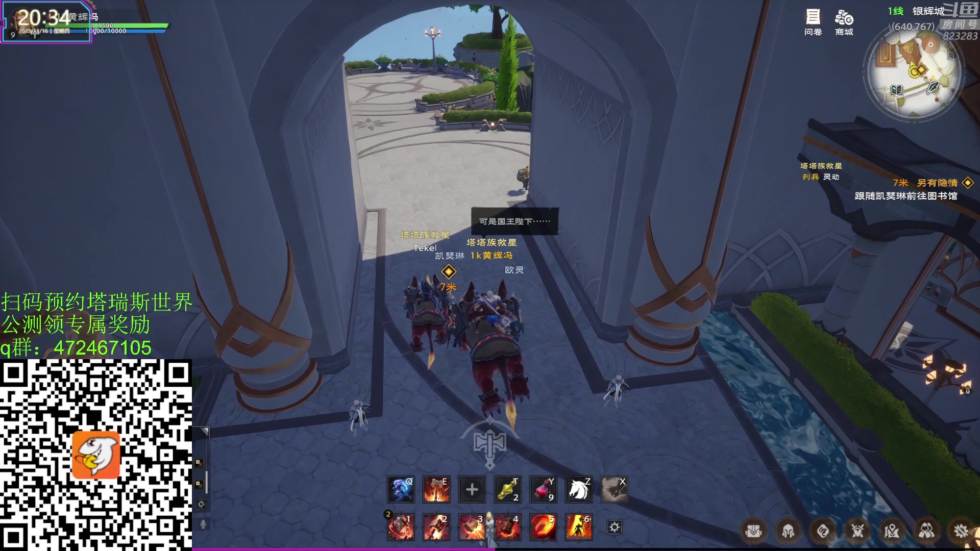 【2023-11-16 19点场】1K黄辉冯：黄辉冯：最好玩的生存游戏~