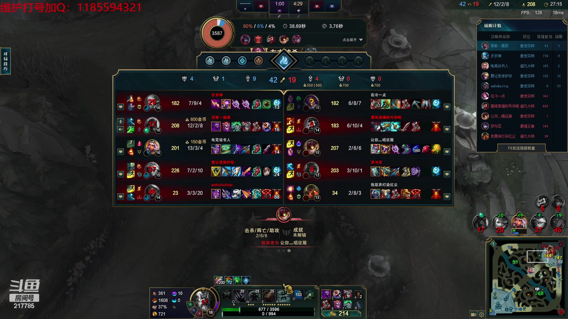 【2023-11-16 14点场】Night丶杀神风：乌迪尔教学局