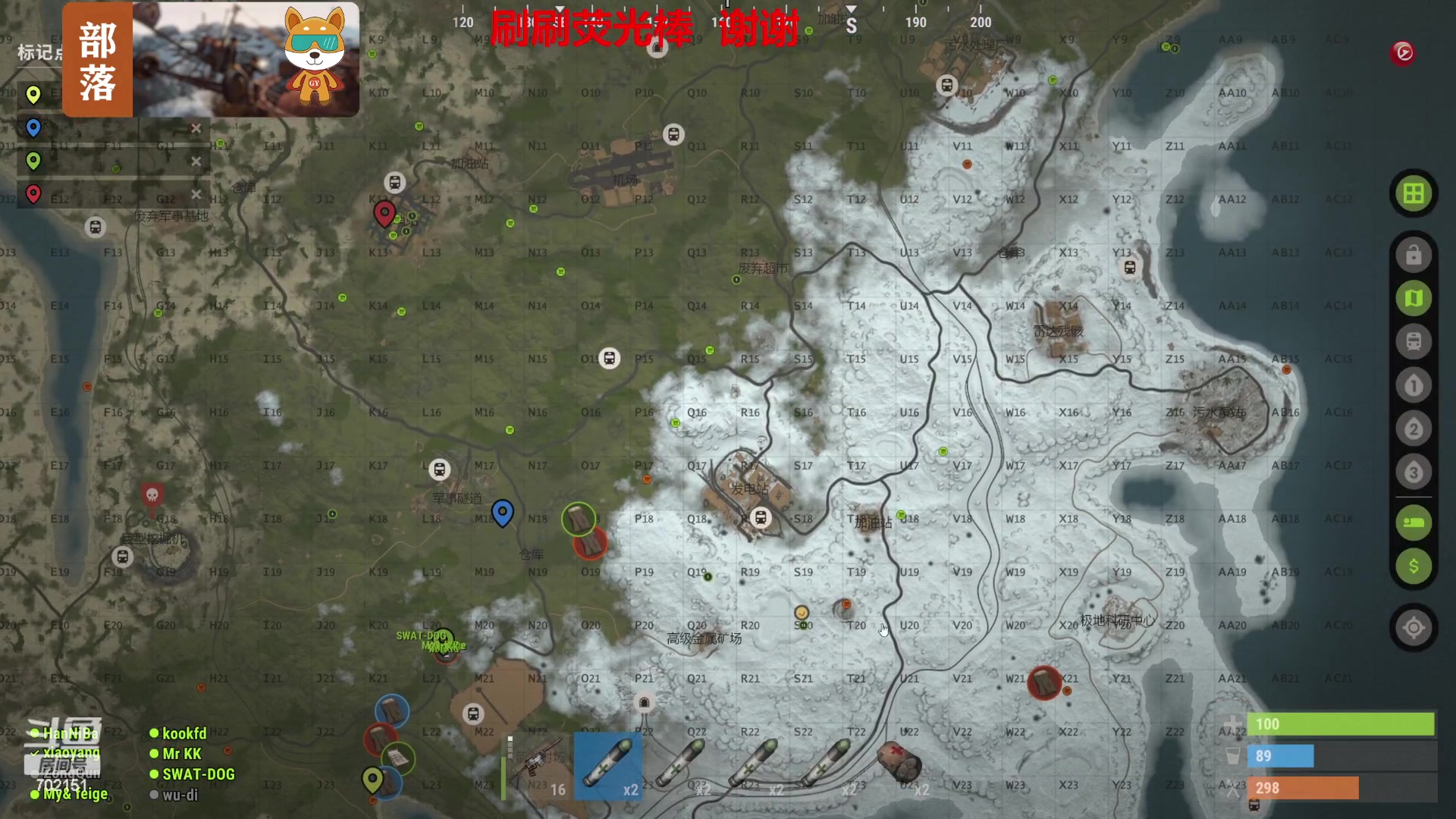 【2023-11-16 13点场】GY阳哥：702151  抓紧上车 开荒阶段