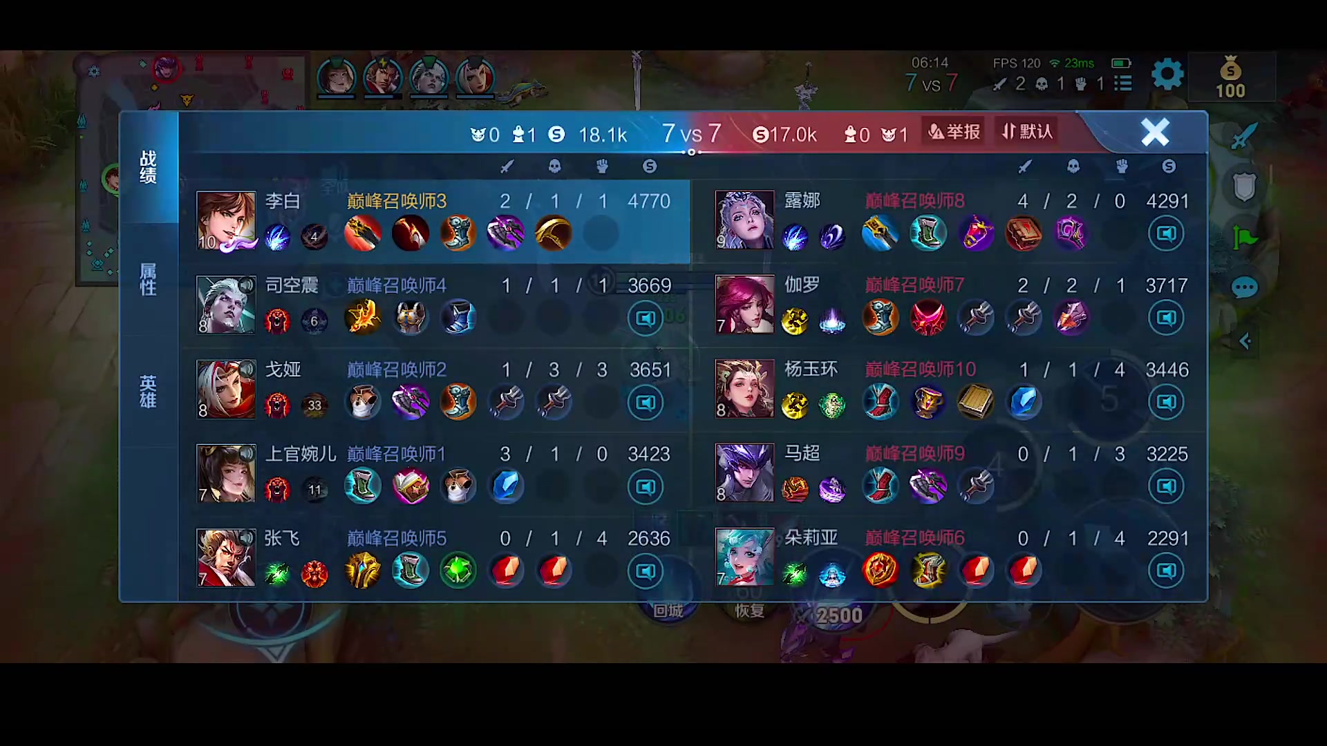 【2023-11-16 18点场】自小语：加油努力啊啊啊啊啊