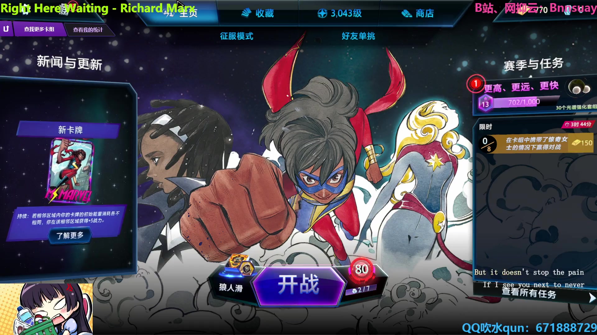 【2023-11-14 22点场】火焰之指吉列布：吉列布：星空，启动！