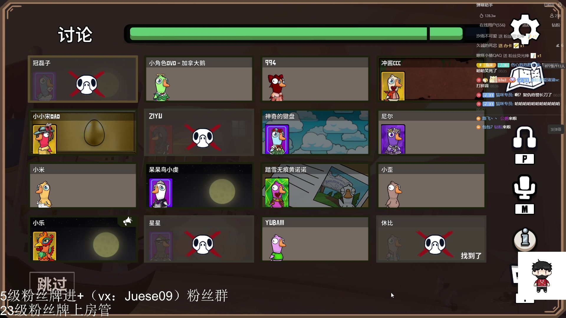 【2023-11-16 00点场】小角色ovo：小游戏天才来喽！