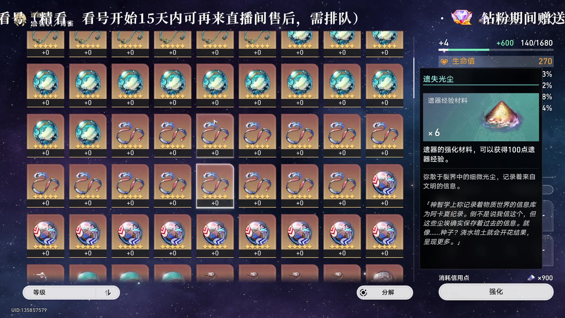 【2023-11-09 14点场】老墨鱼不宅不鸽：满血复活-全能-快出点新内容吧求求了