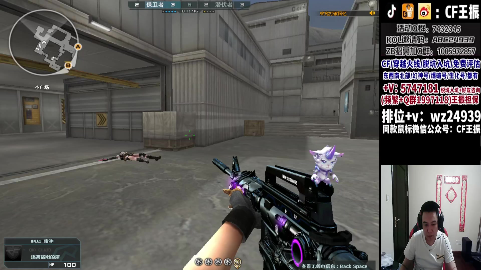 【2023-11-16 01点场】CF王振：最远的你们是我最近的爱`-`