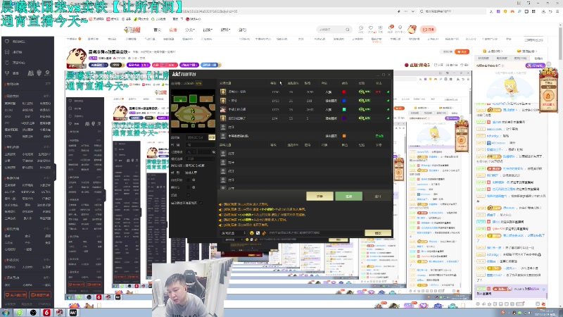 【2023-11-15 23点场】澄海3c晨曦：晨曦张国荣vs卖铁【让所有洞】