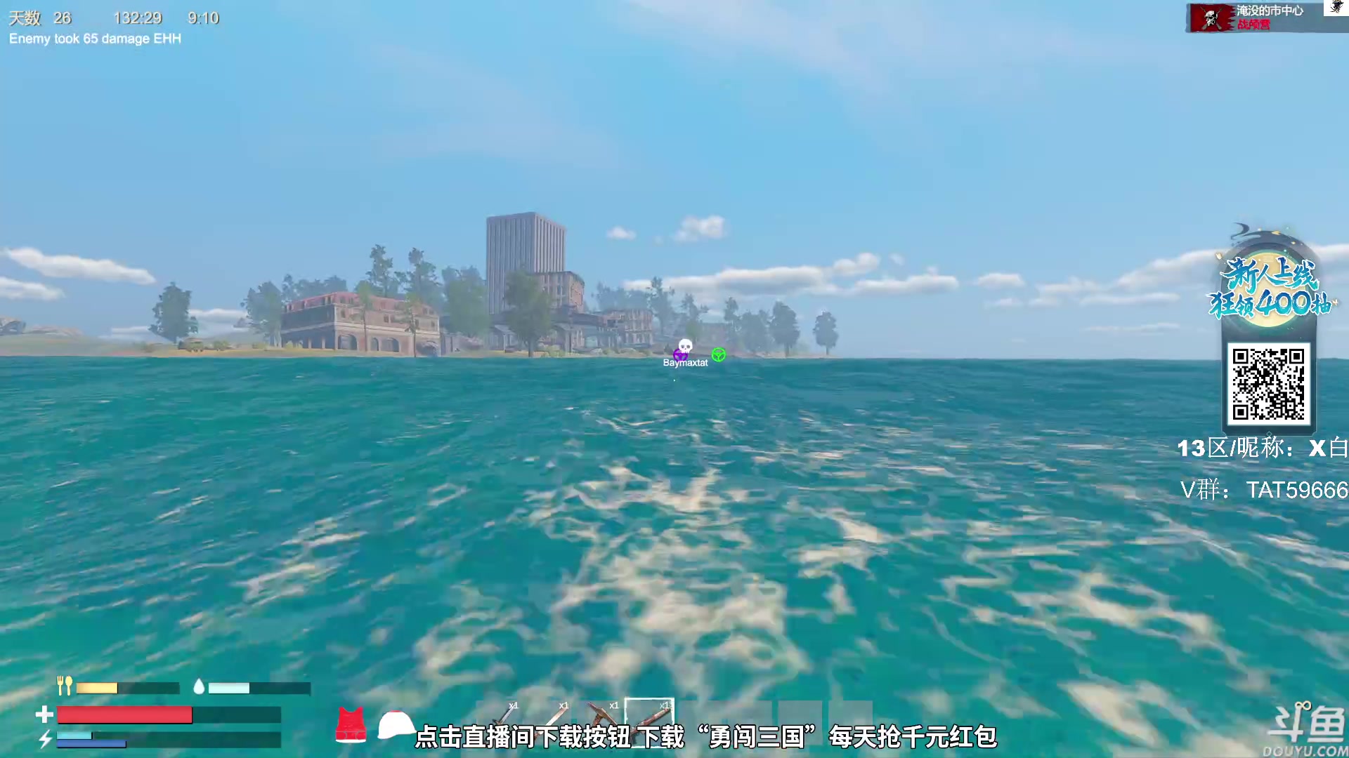 【2023-11-14 16点场】TAT大白：逃离塔科夫真好玩。