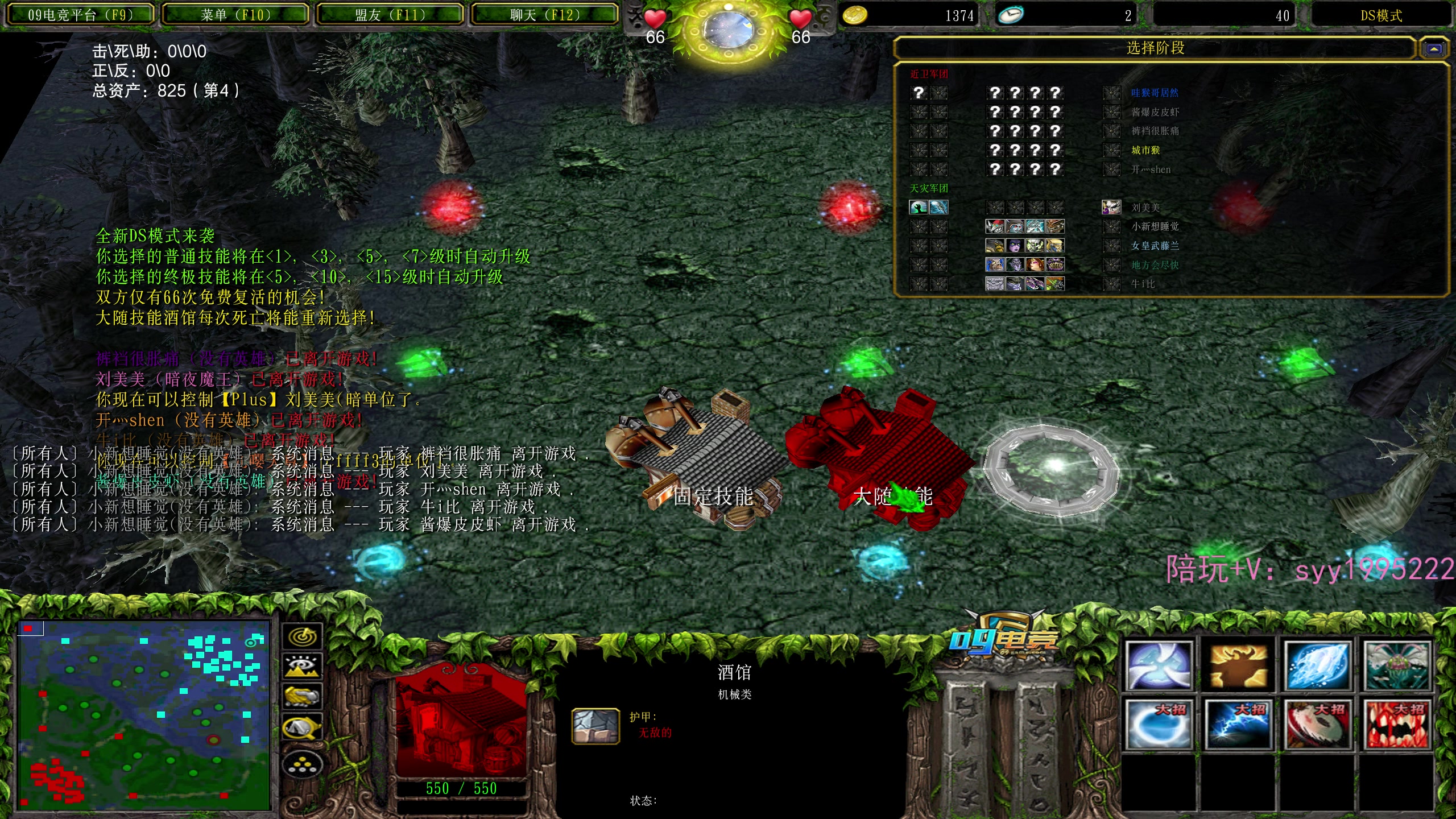 【2023-11-15 13点场】逆天的SYY灬：下周6大随周周杯比赛
