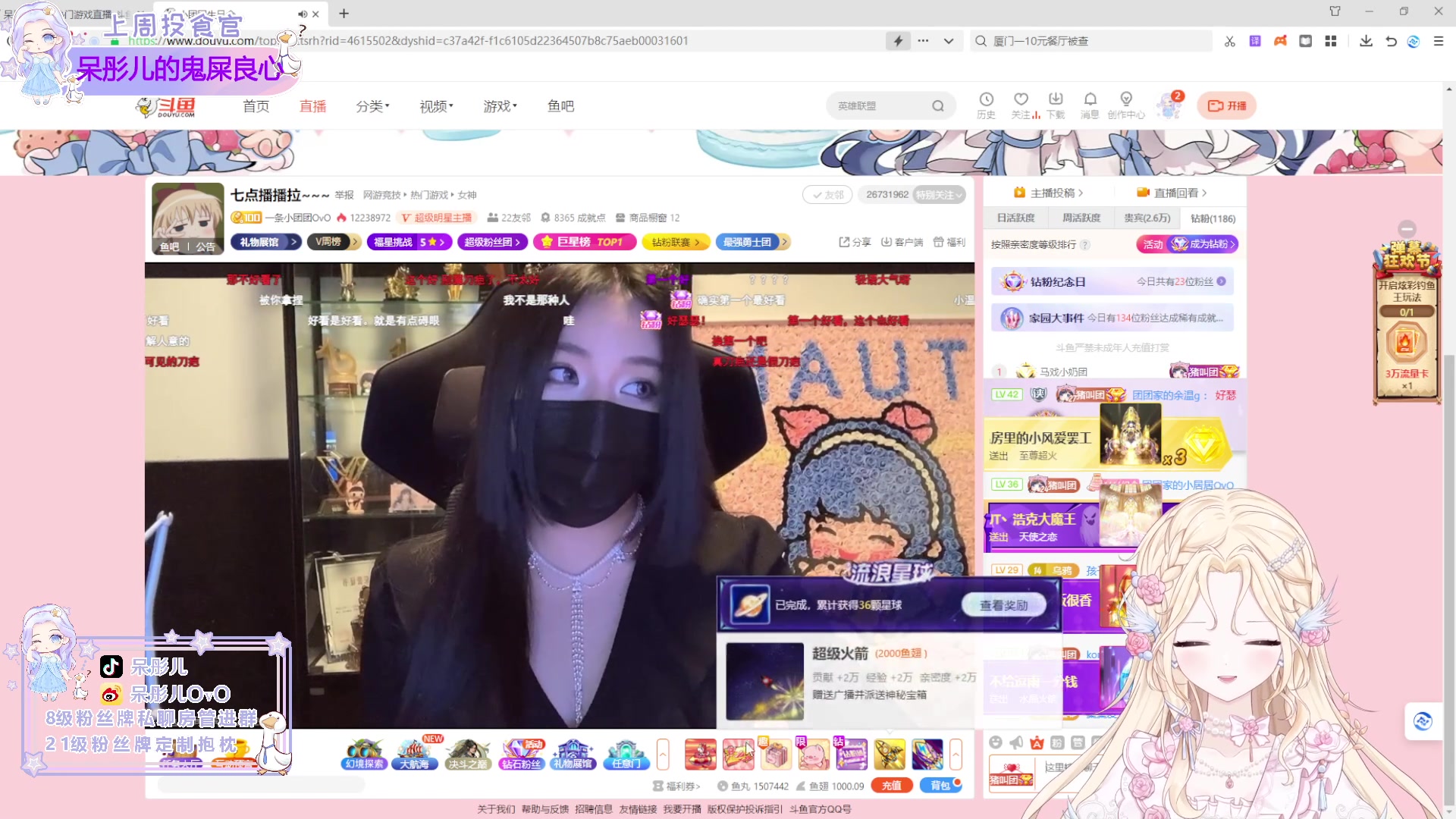 【2023-11-15 18点场】呆彤儿：【小奶团】祝团宝宝生日快乐呀~啵啵