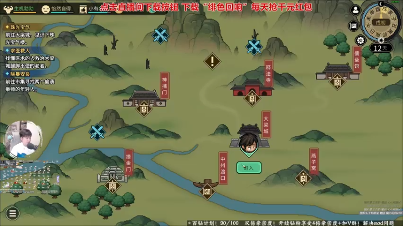 【2023-11-16 18点场】百里浪丶：双倍亲密度！钻粉四倍！