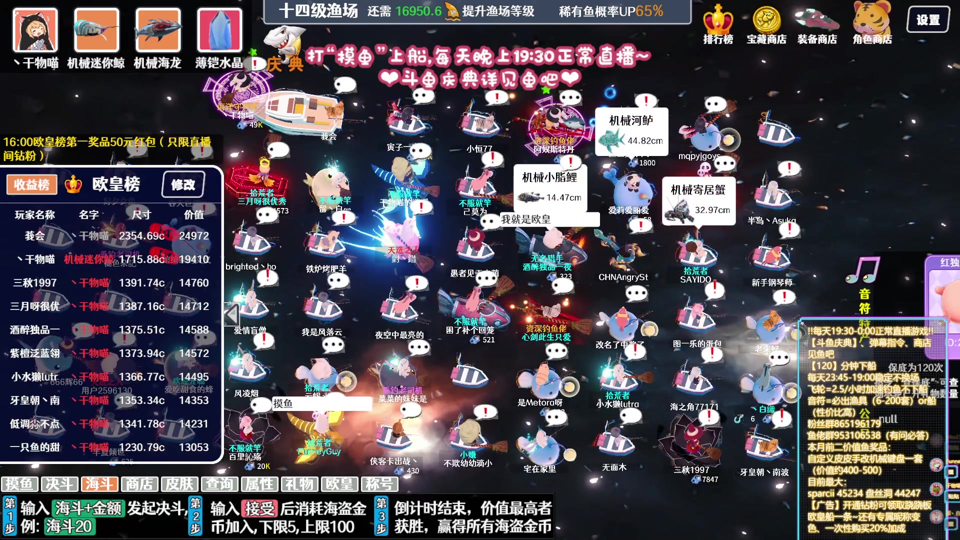 【2023-11-16 17点场】丶干物喵：【14级60坑鱼场❤双倍】关爱咸鱼少女