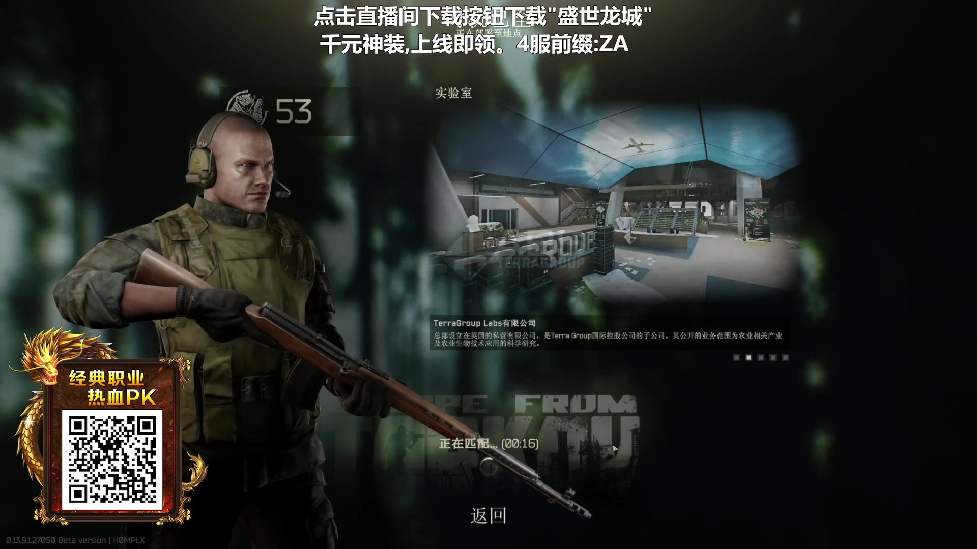 【2023-11-16 16点场】走黯：嗷嗷叫的鸡哥！68318