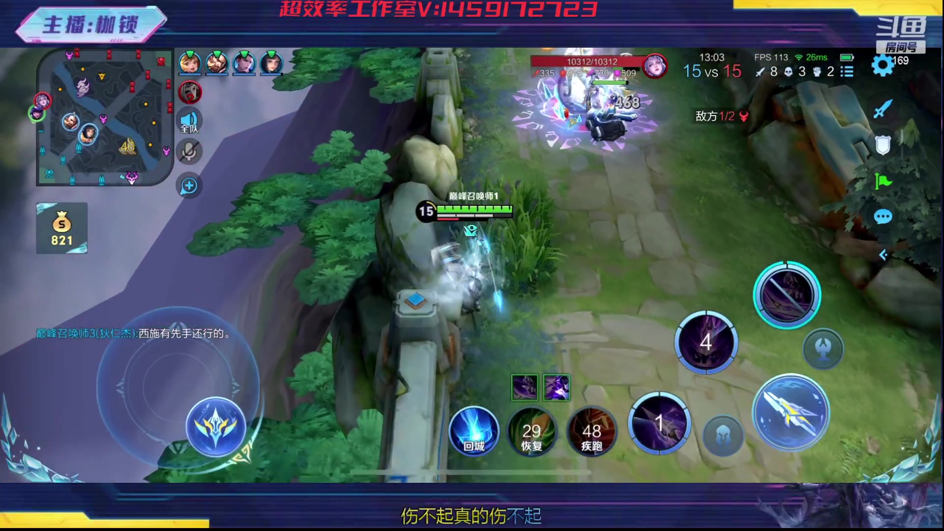 【2023-11-16 20点场】是个枷锁：冷静 沉稳 自信（修炼心性）