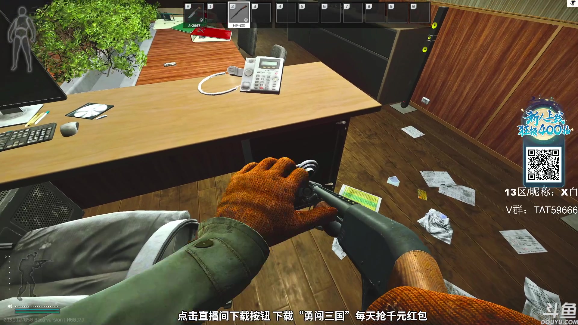 【2023-11-16 11点场】TAT大白：逃离塔科夫真好玩。