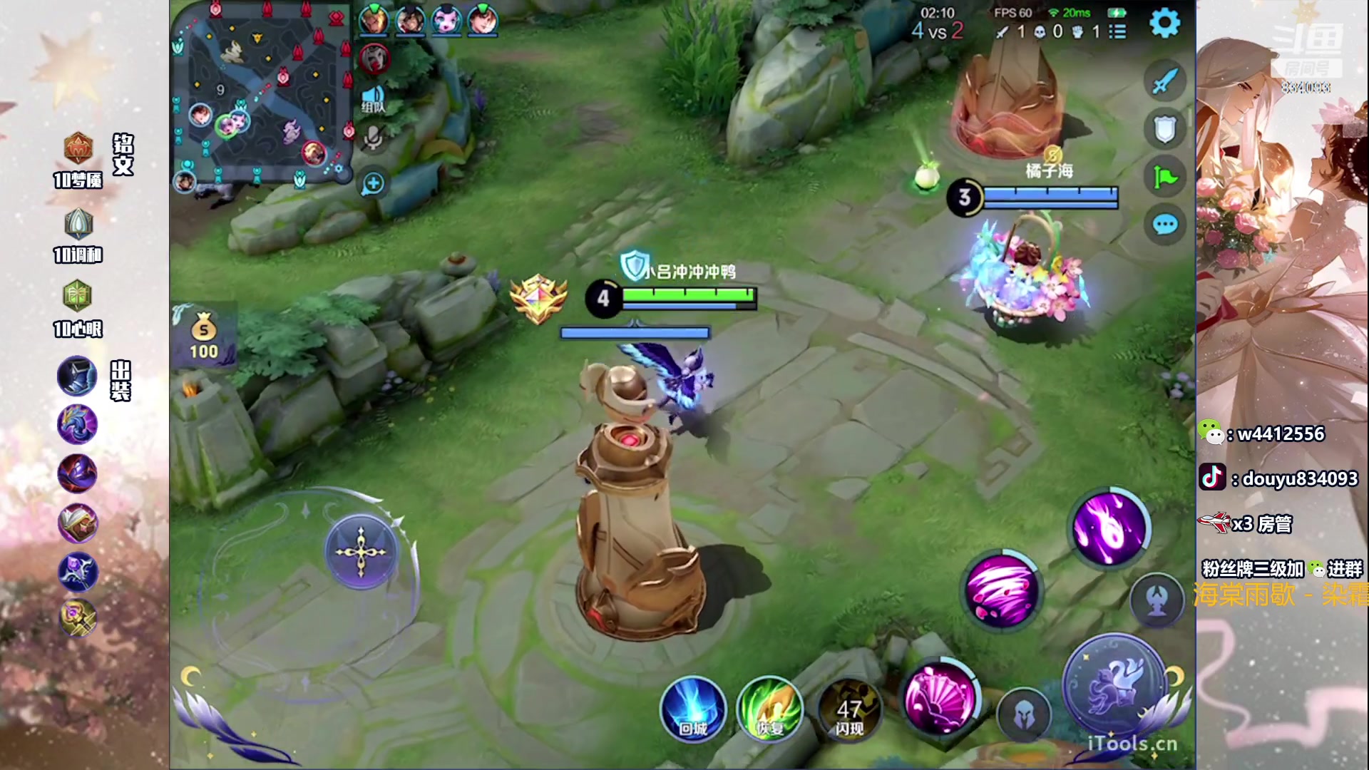 【2023-11-16 19点场】小飞Avery：国服小乔：这个人小乔好厉害