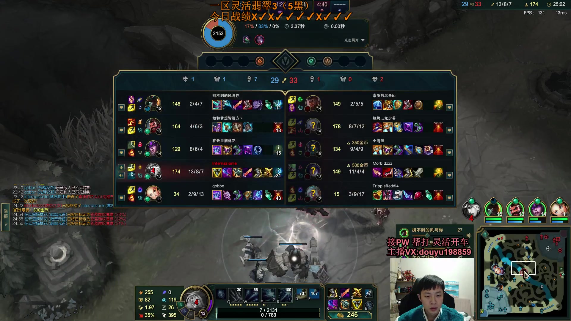 【2023-11-15 19点场】主播阿迎：阿迎：寒冰绝活哥灵活开车带水友