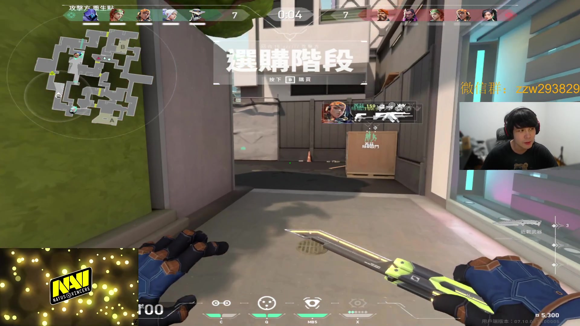 【2023-11-15 21点场】CSGO解说伟伟：解读职业选手操作