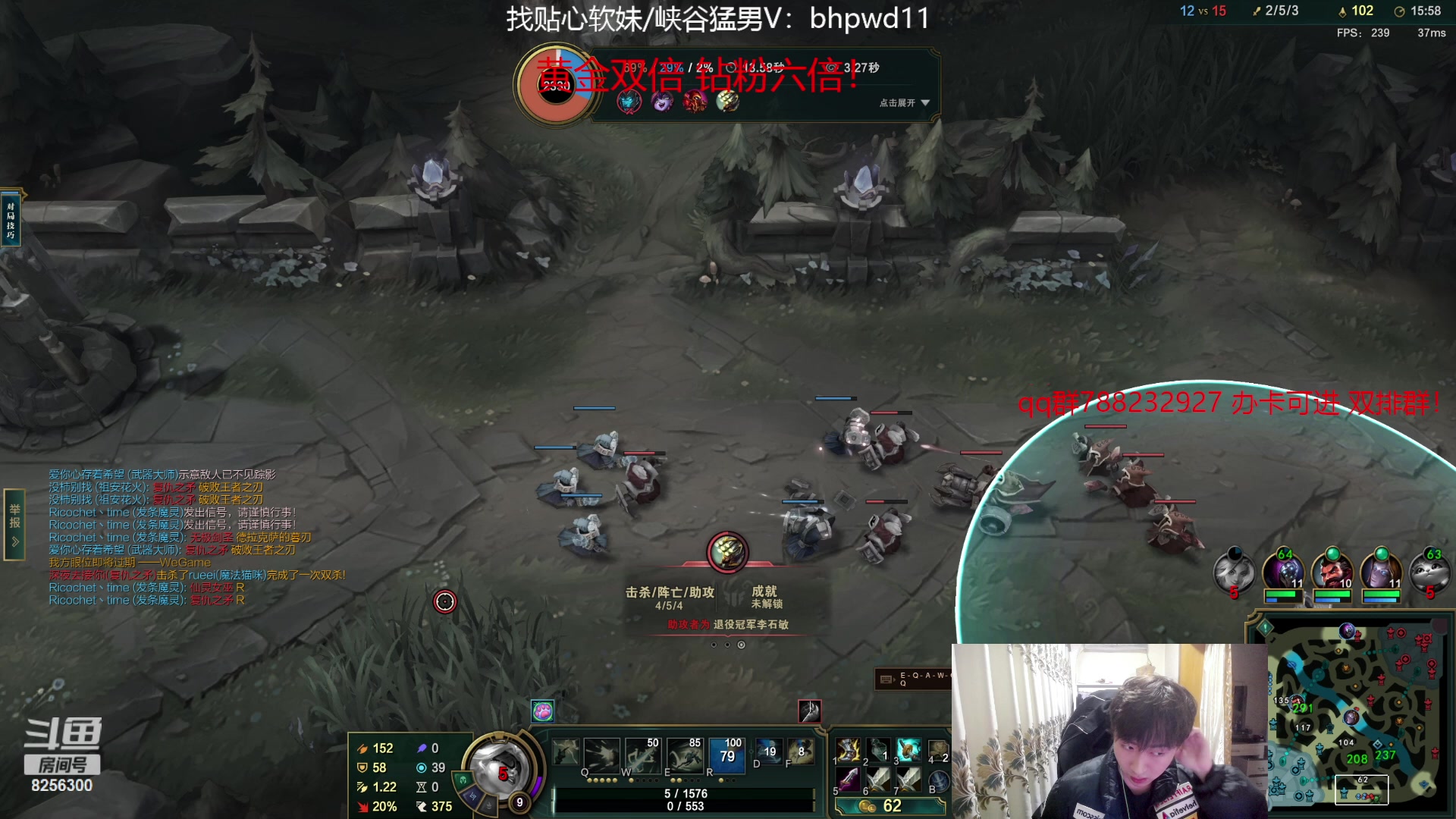 【2023-11-15 7点场】子敬ad:家人们天天开心 快乐排位！