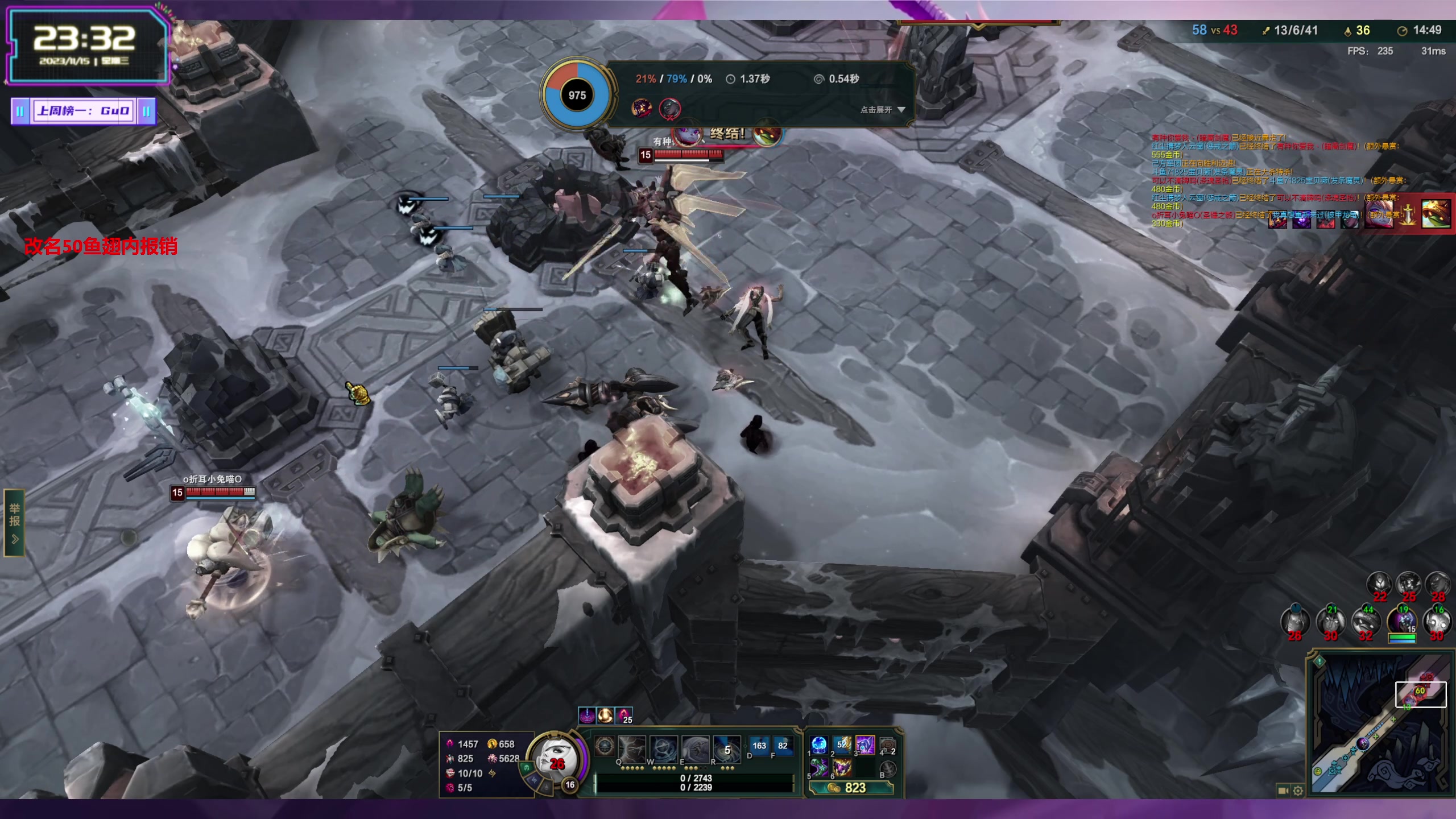 【2023-11-15 22点场】宝贝薇阿：薇薇：7点水友赛哦~71825