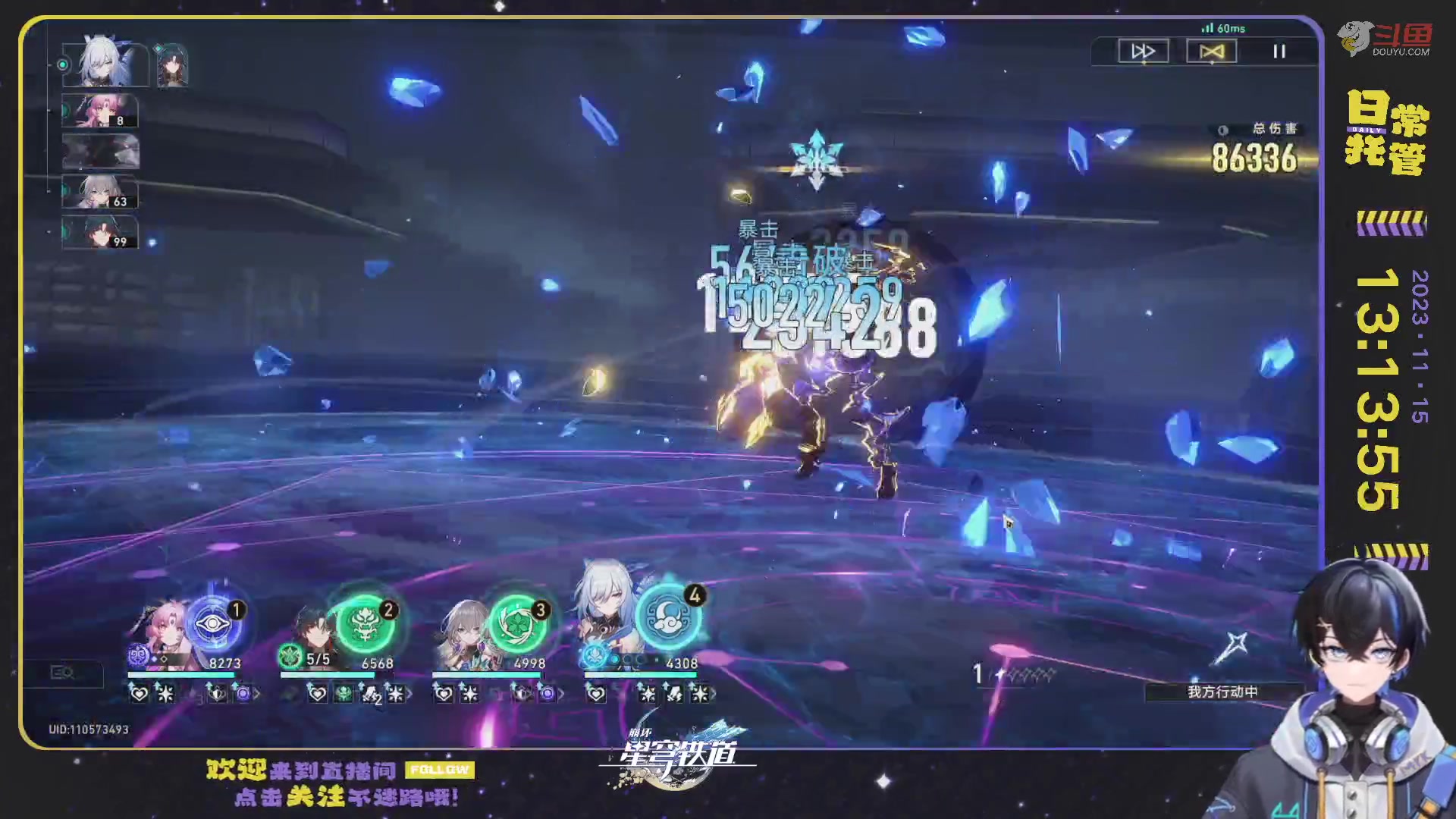 【2023-11-15 12点场】Aby叔叔：[星铁]嗨呀~藿藿来啦