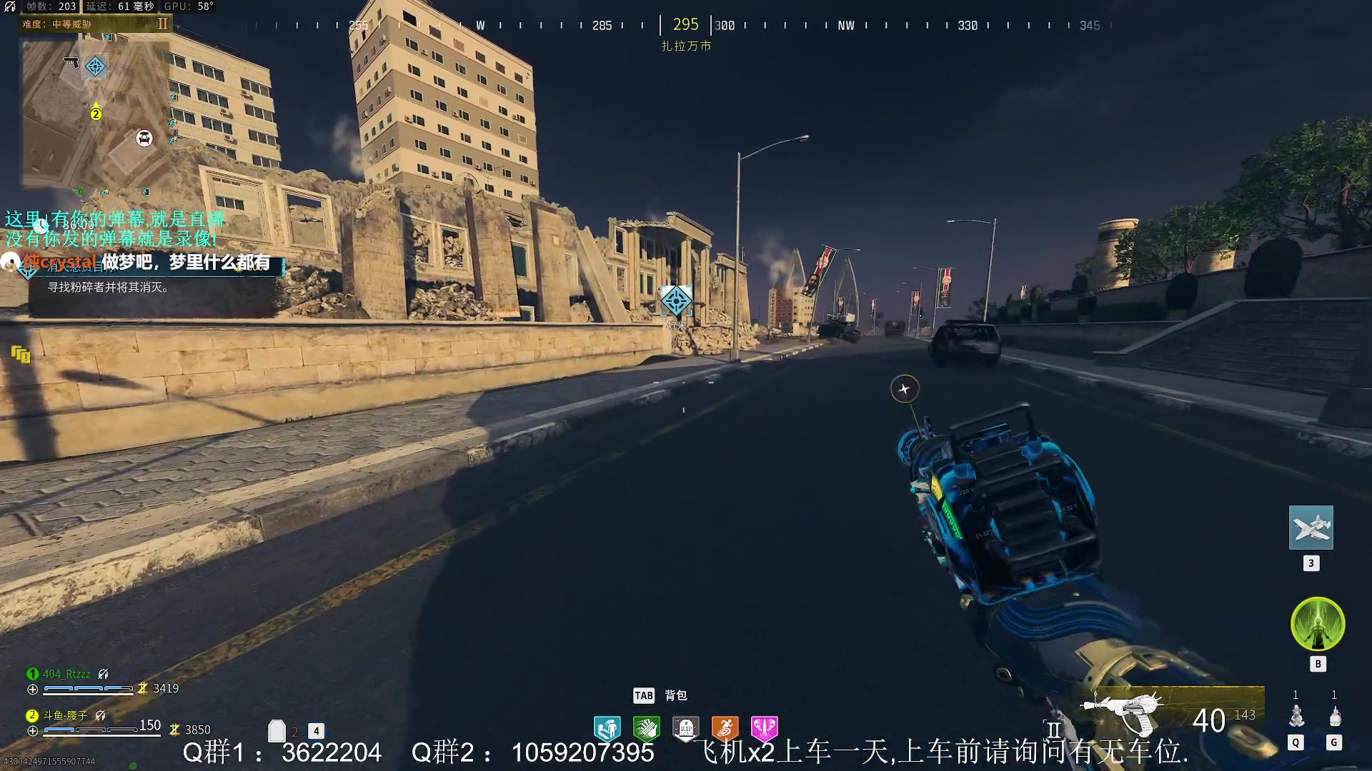 【2023-11-16 02点场】Zy丶腰子：COD20来了!冲冲冲!