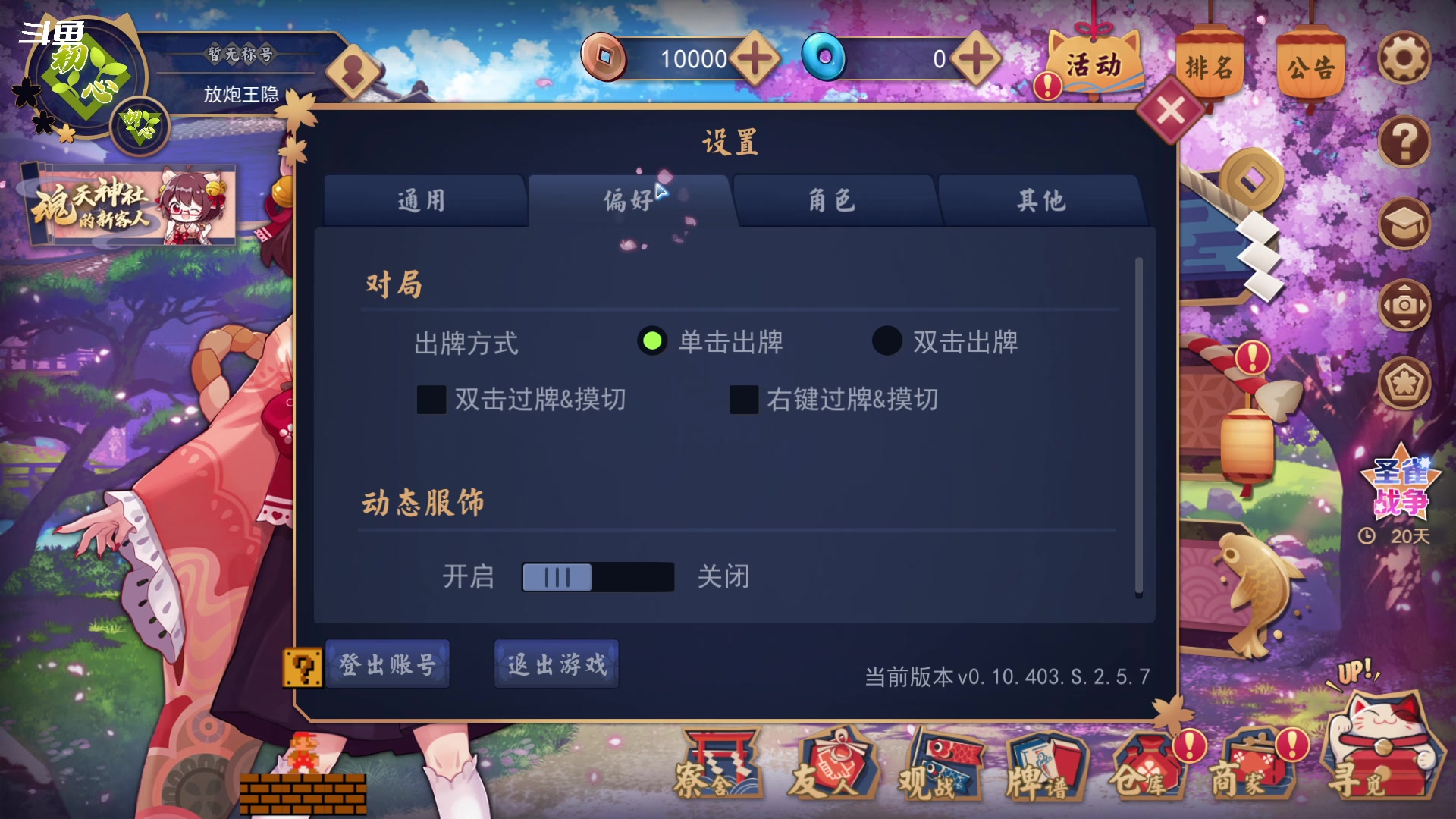 【2023-11-15 22点场】隐者丶丶：一个超级勤奋的小蜜蜂