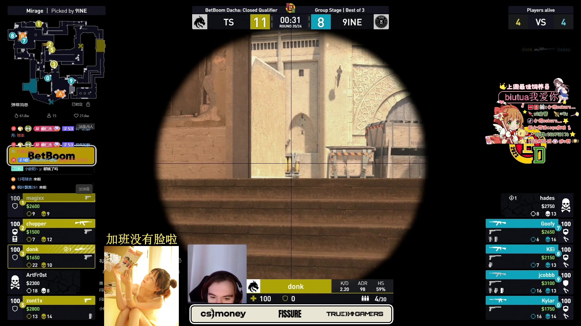 【2023-11-16 20点场】小樱sakura灬：【小樱】别墅杯nipVS mibr