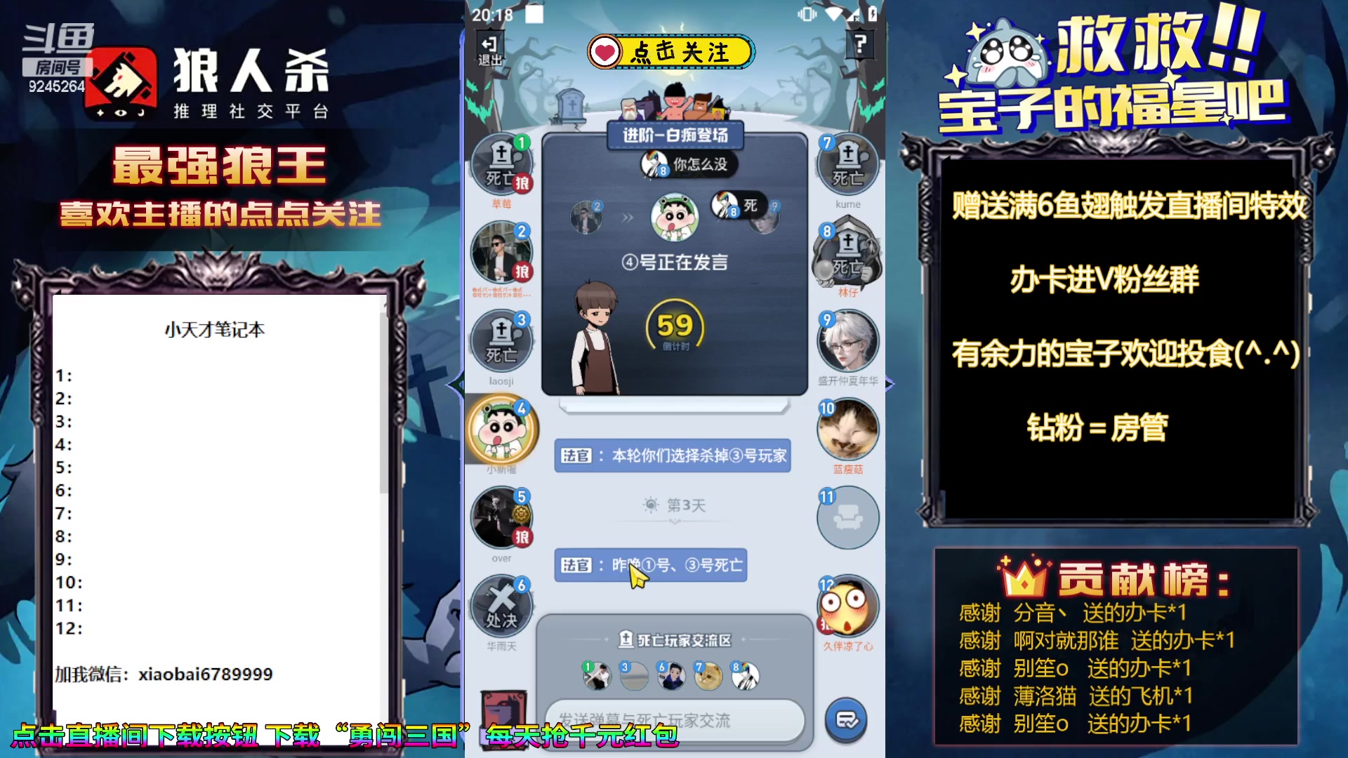 【2023-11-16 19点场】白日梦想家II7：赛后的反思与总结